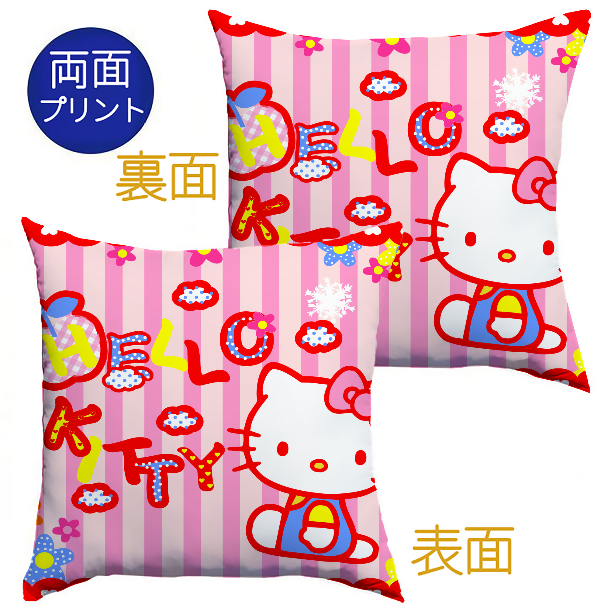 （画像用） Hello Kitty ハローキティ クッションカバー＆本体セット（ポリエステル素材）