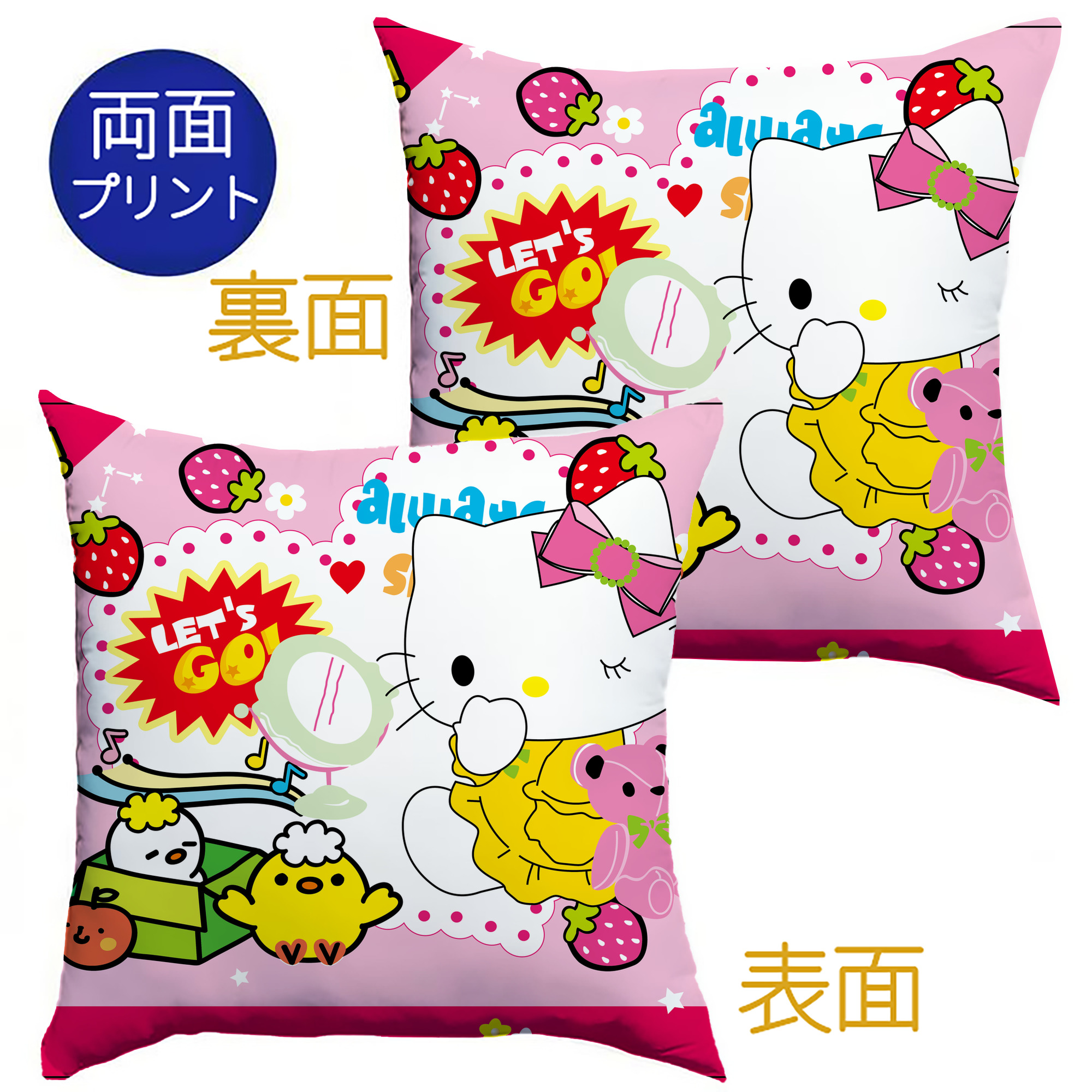 （画像用） Hello Kitty ハローキティ クッションカバー＆本体セット（ポリエステル素材）