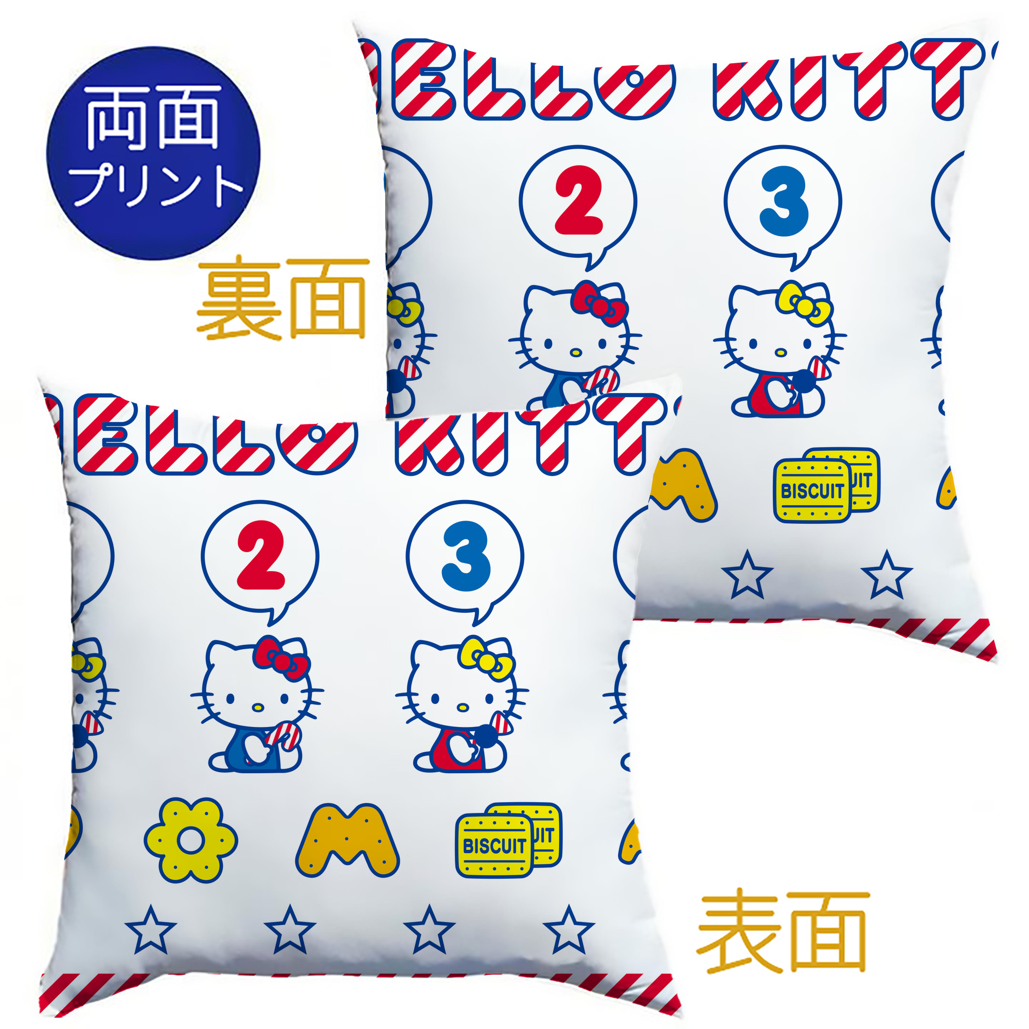 （画像用） Hello Kitty ハローキティ クッションカバー＆本体セット（ポリエステル素材）