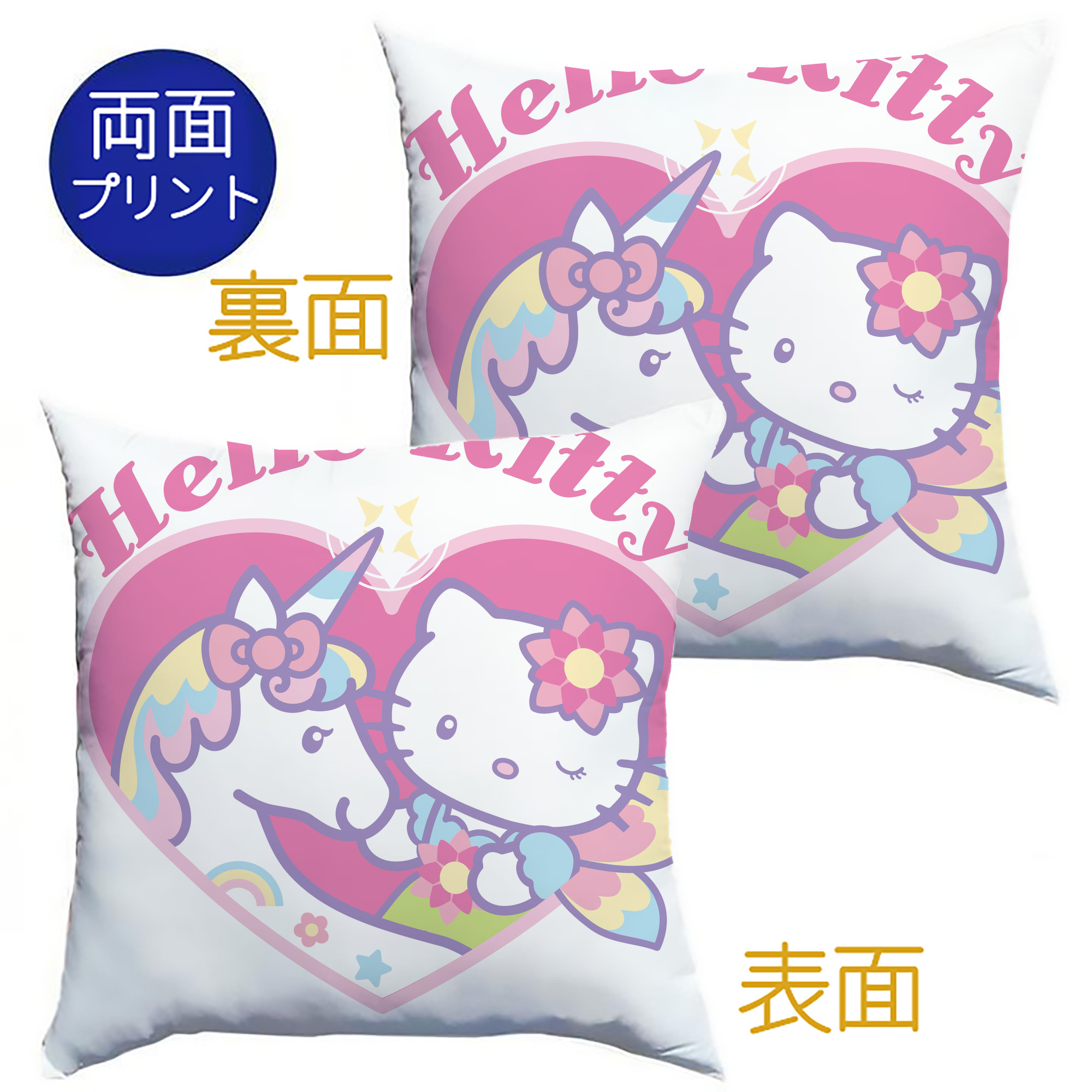 （画像用） Hello Kitty ハローキティ クッションカバー＆本体セット（ポリエステル素材）