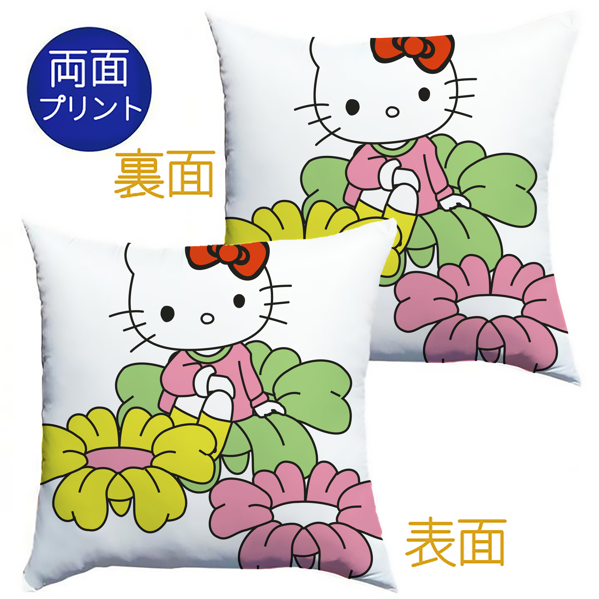（画像用） Hello Kitty ハローキティ クッションカバー＆本体セット（ポリエステル素材）