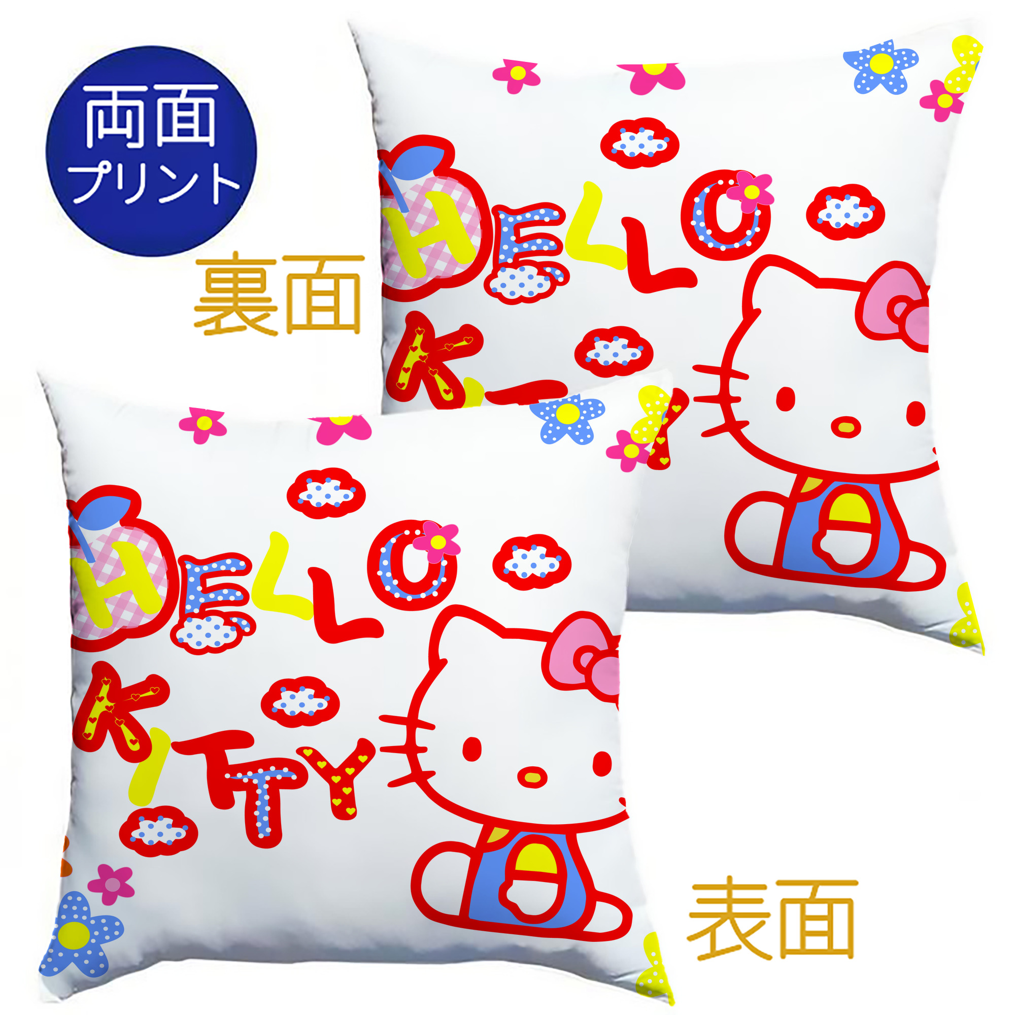 （画像用） Hello Kitty ハローキティ クッションカバー＆本体セット（ポリエステル素材）