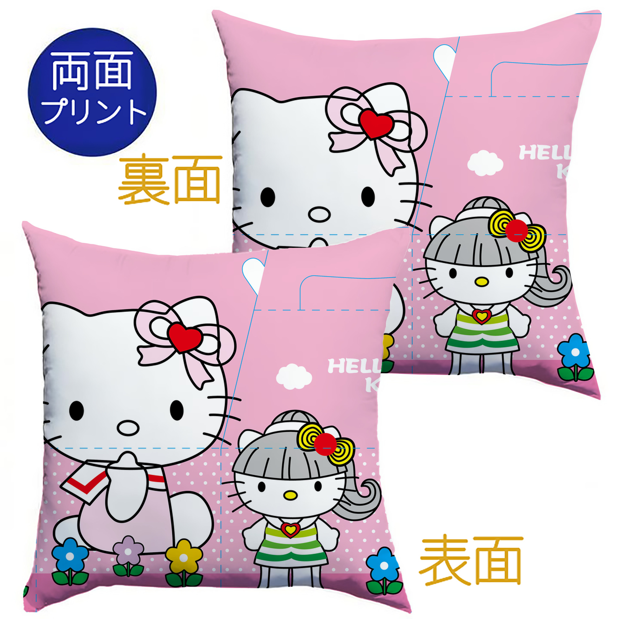 （画像用） Hello Kitty ハローキティ クッションカバー＆本体セット（ポリエステル素材）