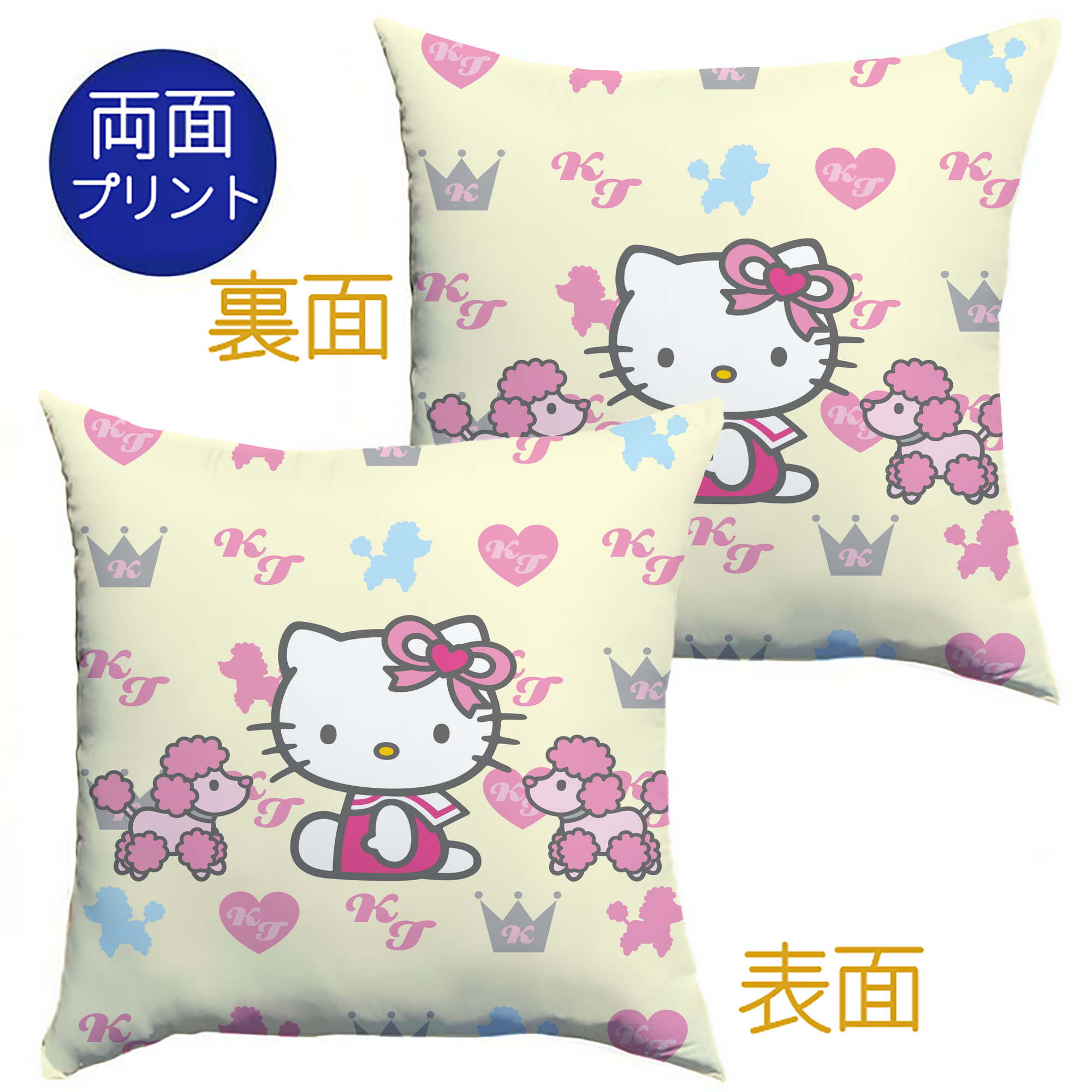 （画像用） Hello Kitty ハローキティ クッションカバー＆本体セット（ポリエステル素材）