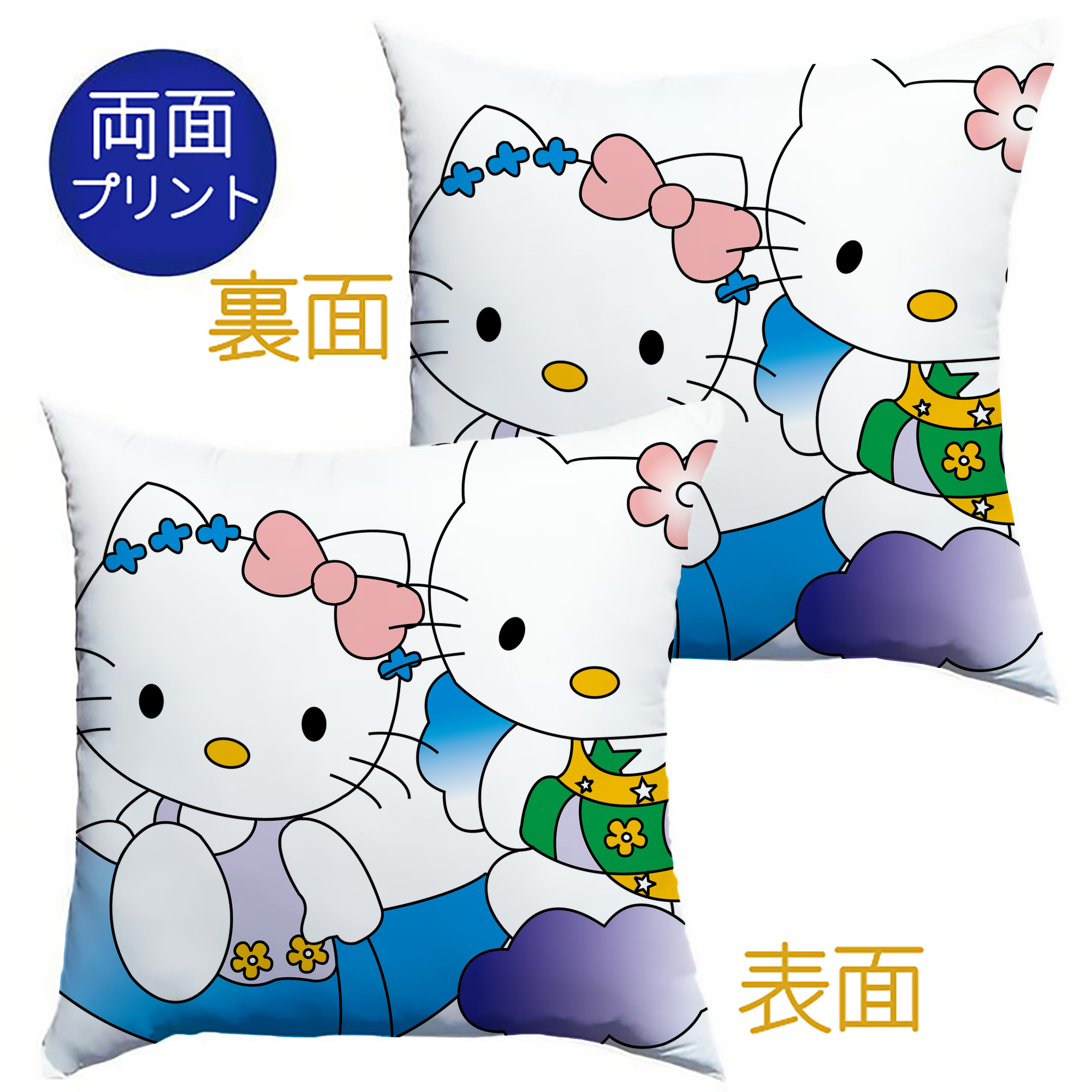 （画像用） Hello Kitty ハローキティ クッションカバー＆本体セット（ポリエステル素材）