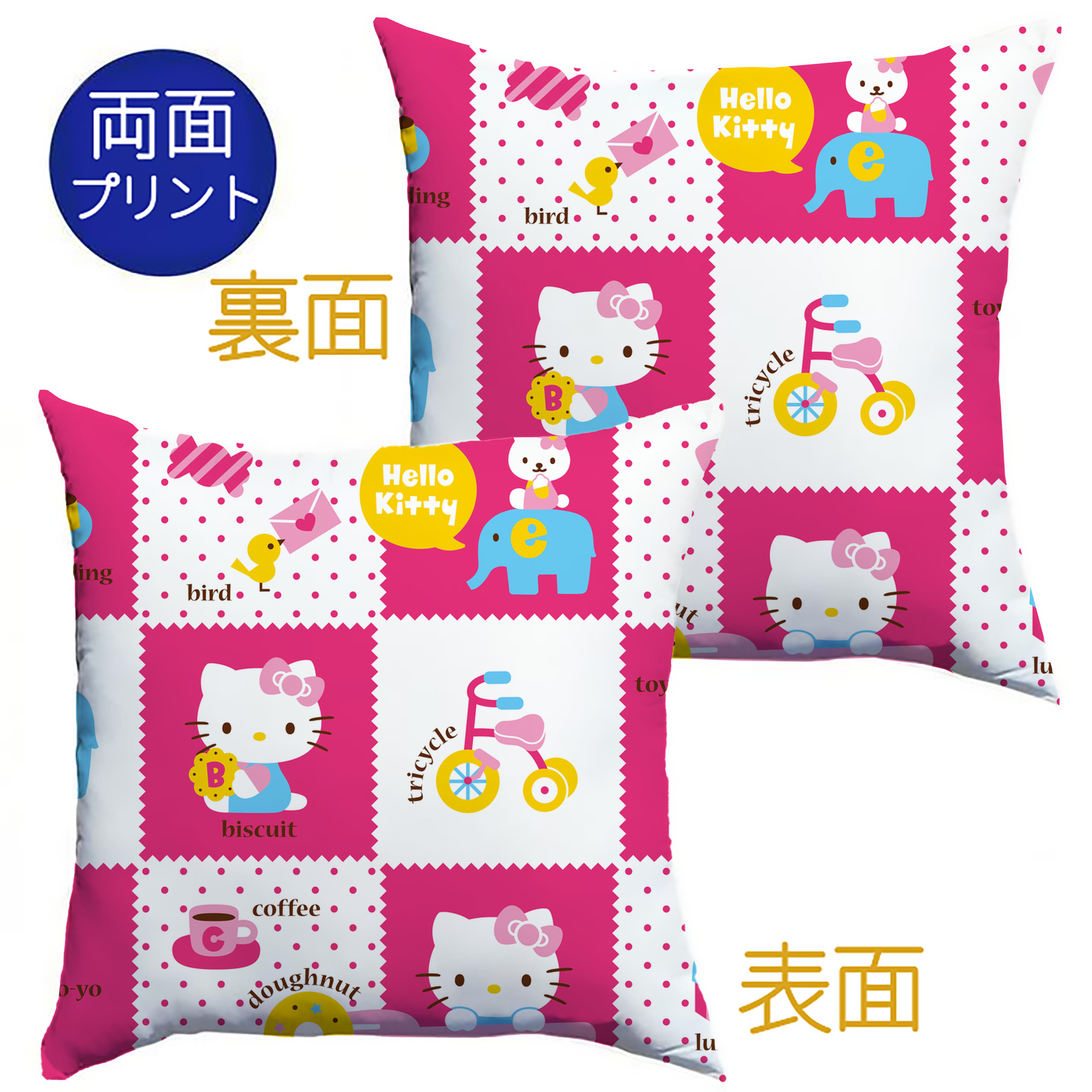 （画像用） Hello Kitty ハローキティ クッションカバー＆本体セット（ポリエステル素材）