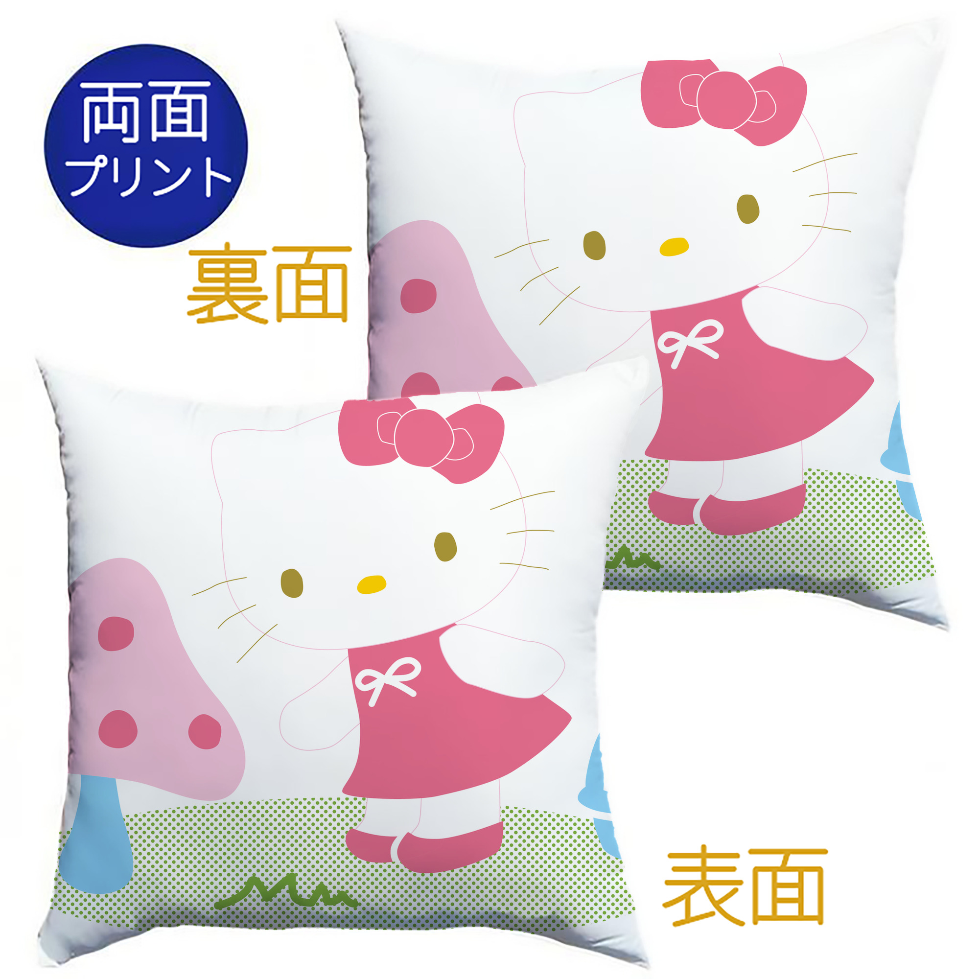 （画像用） Hello Kitty ハローキティ クッションカバー＆本体セット（ポリエステル素材）