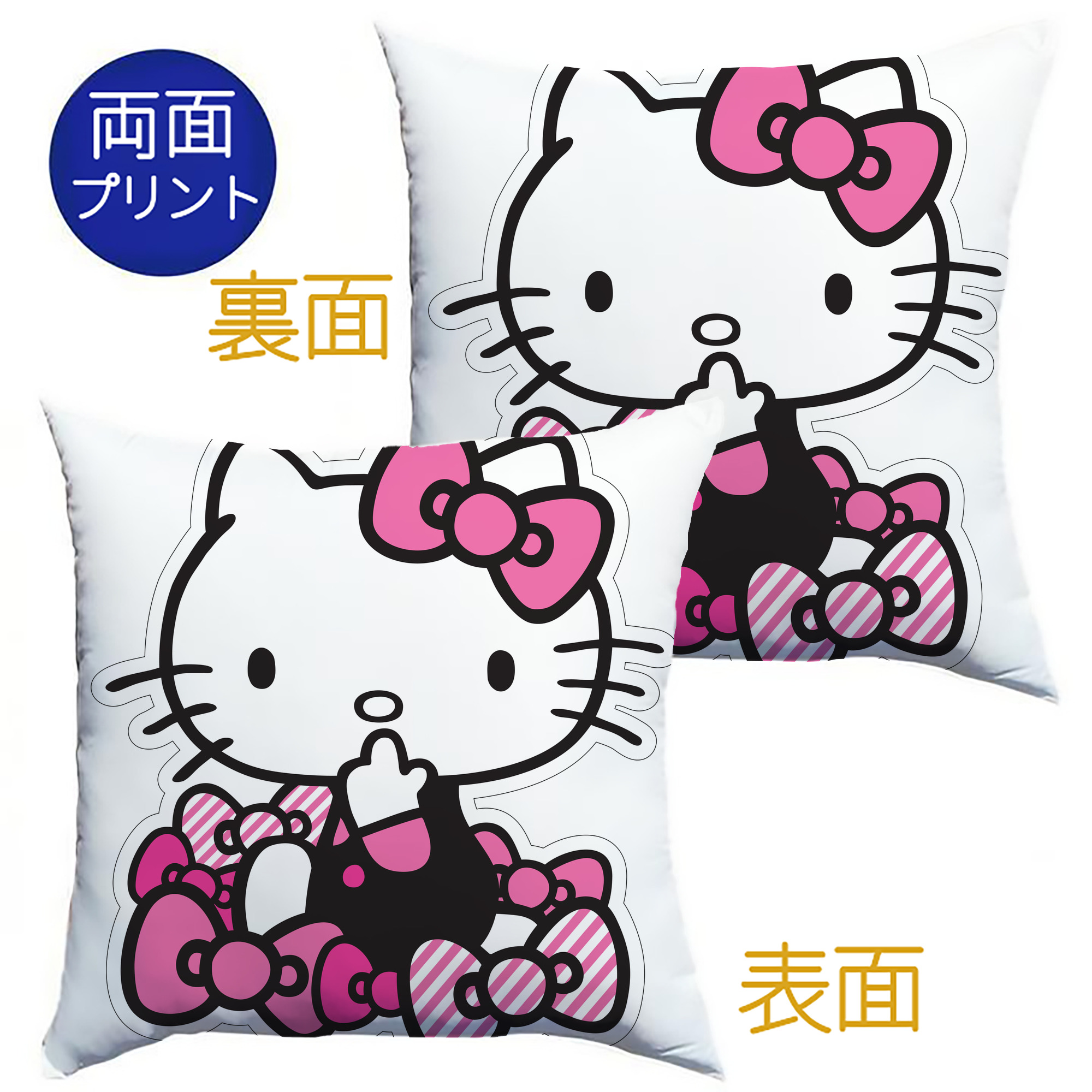（画像用） Hello Kitty ハローキティ クッションカバー＆本体セット（ポリエステル素材）