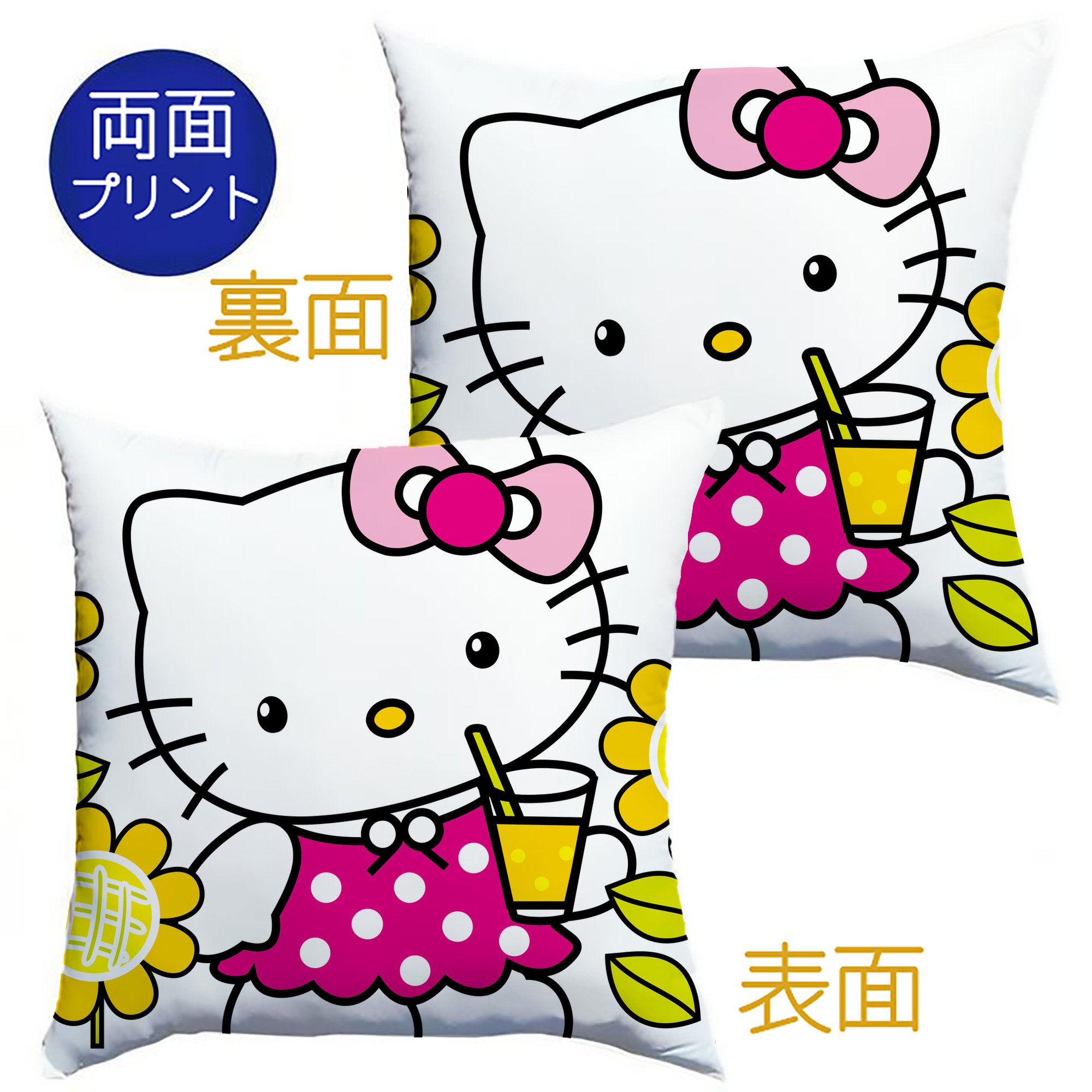 （画像用） Hello Kitty ハローキティ クッションカバー＆本体セット（ポリエステル素材）