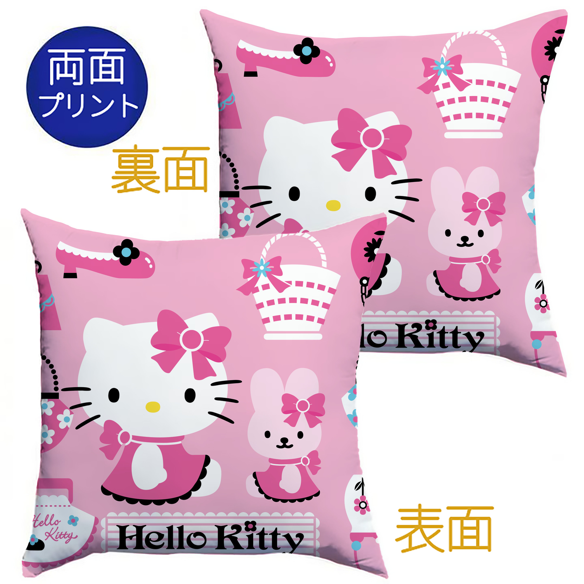 （画像用） Hello Kitty ハローキティ クッションカバー＆本体セット（ポリエステル素材）