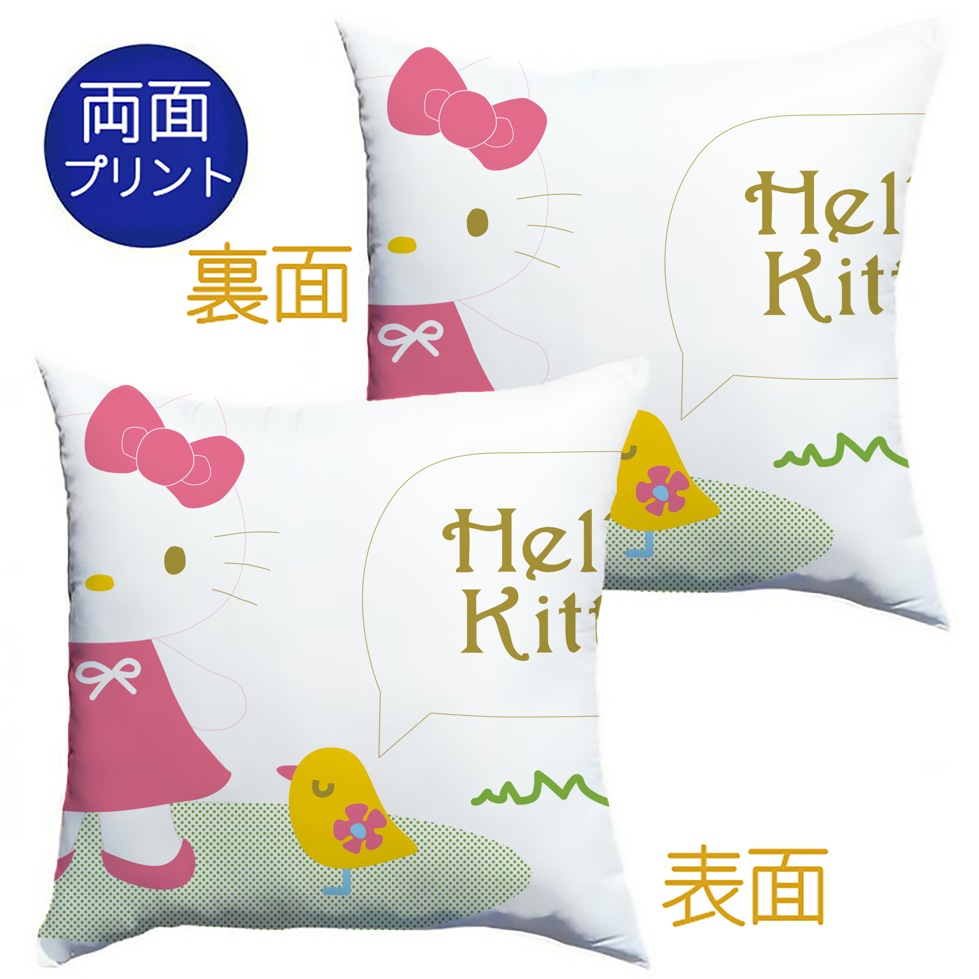（画像用） Hello Kitty ハローキティ クッションカバー＆本体セット（ポリエステル素材）