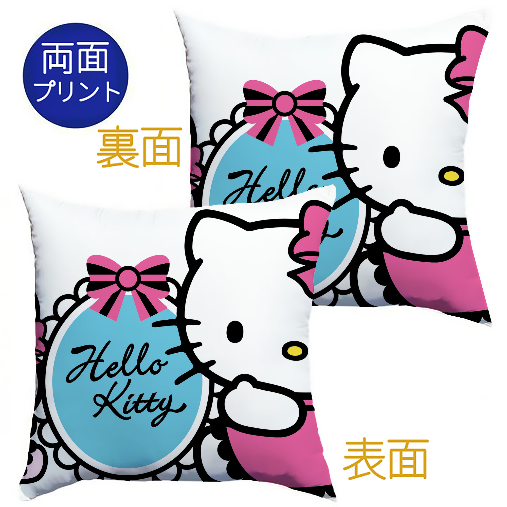 （画像用） Hello Kitty ハローキティ クッションカバー＆本体セット（ポリエステル素材）
