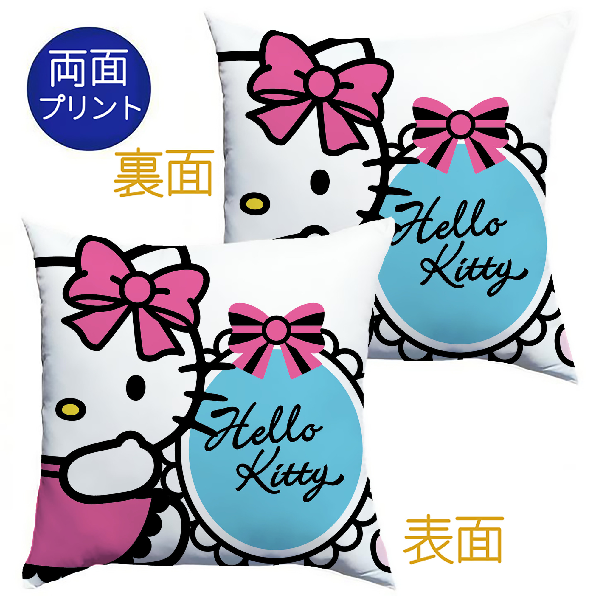 （画像用） Hello Kitty ハローキティ クッションカバー＆本体セット（ポリエステル素材）