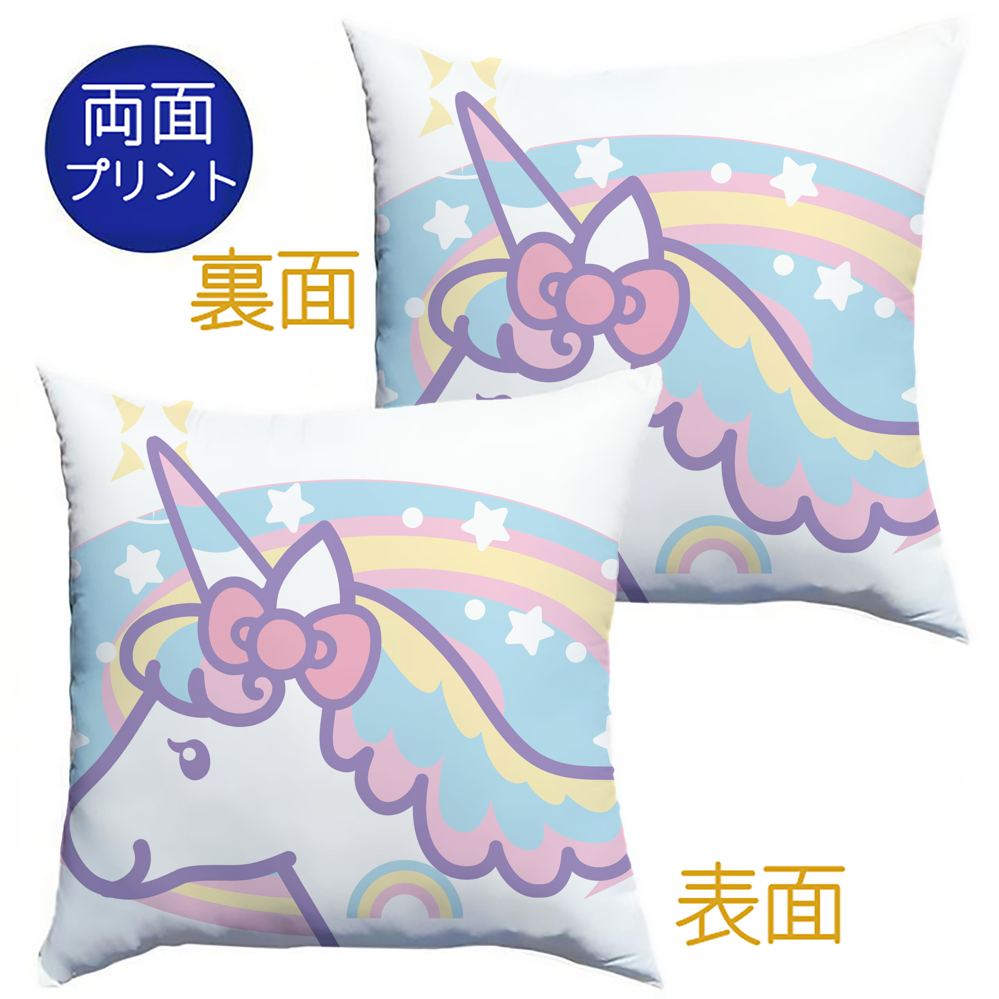 （画像用） Hello Kitty ハローキティ クッションカバー＆本体セット（ポリエステル素材）