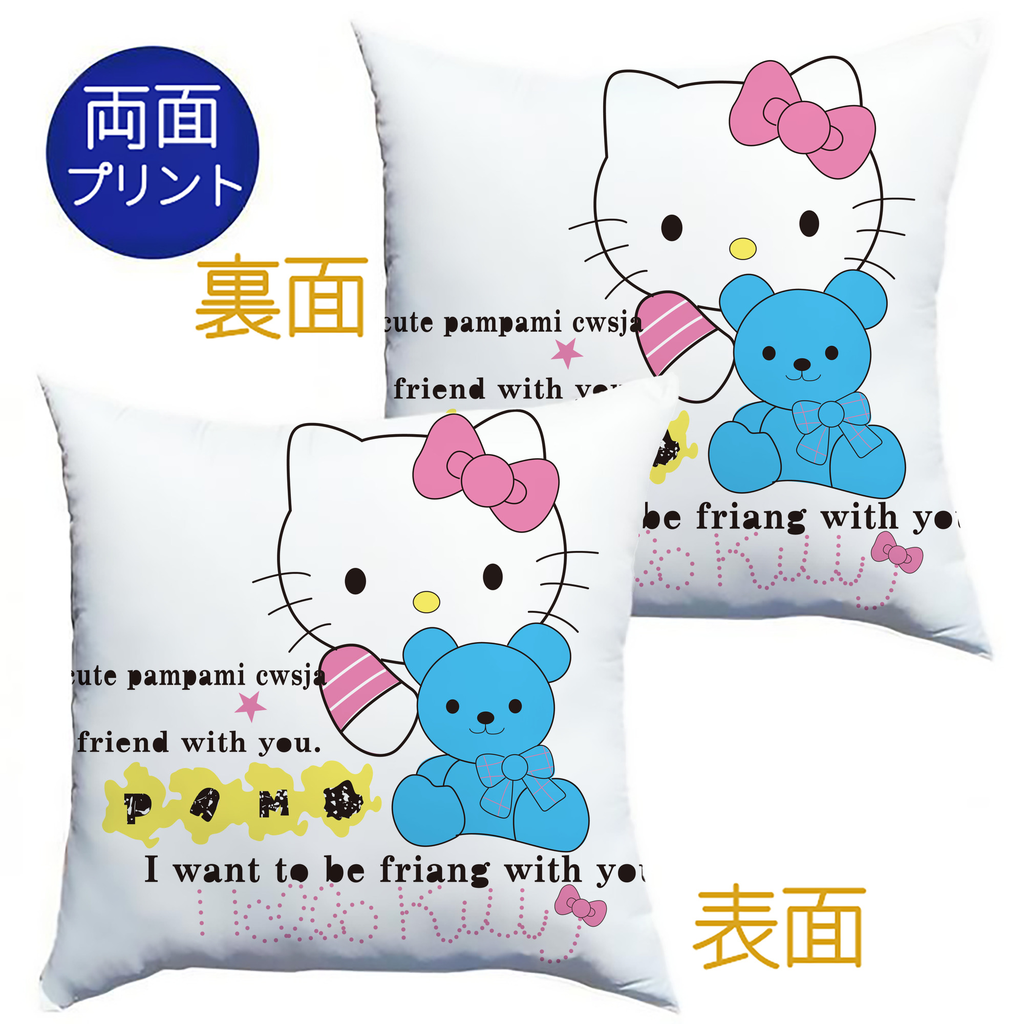 （画像用） Hello Kitty ハローキティ クッションカバー＆本体セット（ポリエステル素材）