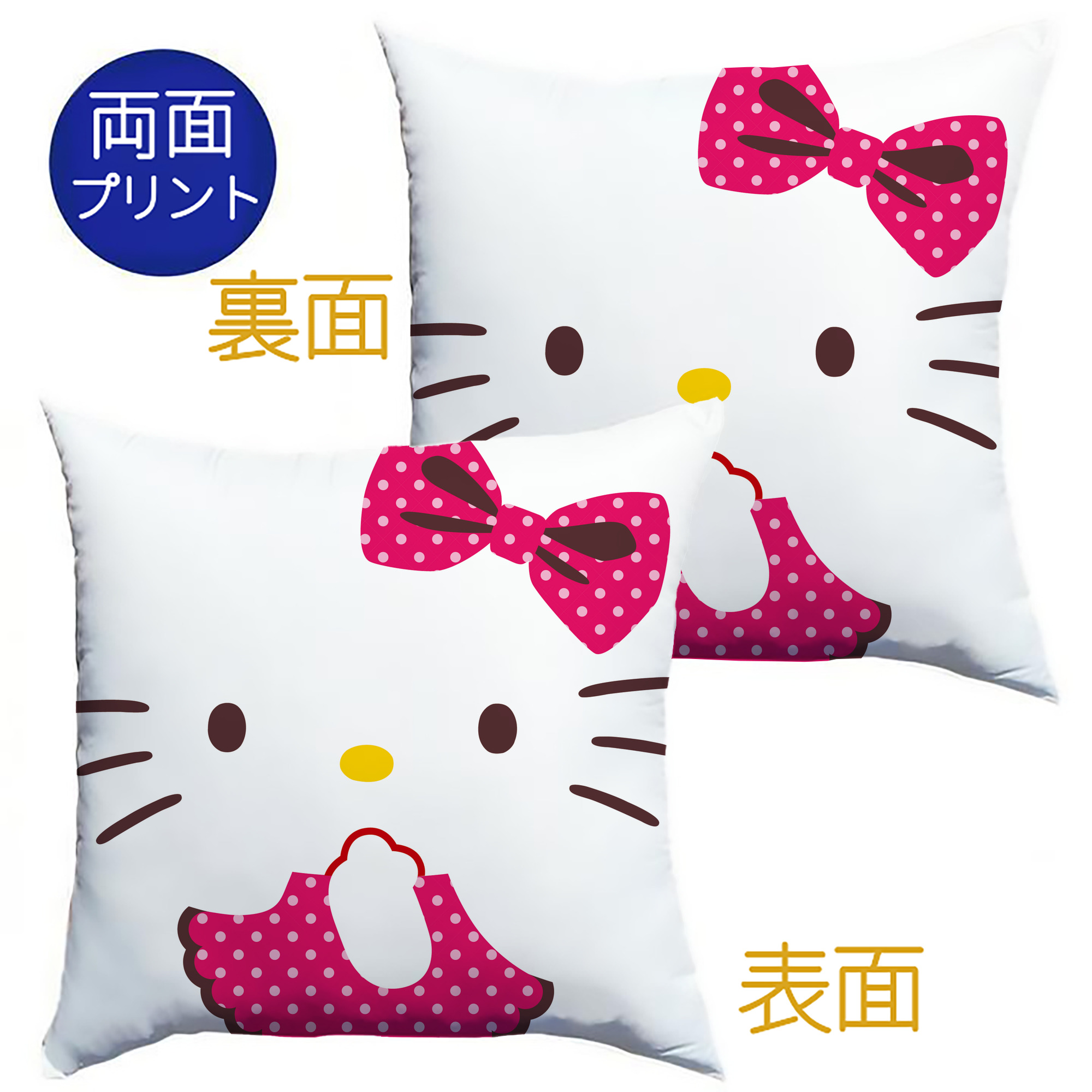 （画像用） Hello Kitty ハローキティ クッションカバー＆本体セット（ポリエステル素材）