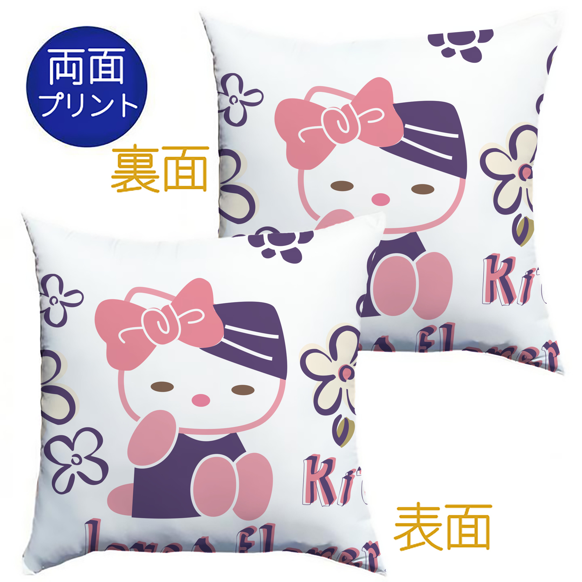 （画像用） Hello Kitty ハローキティ クッションカバー＆本体セット（ポリエステル素材）