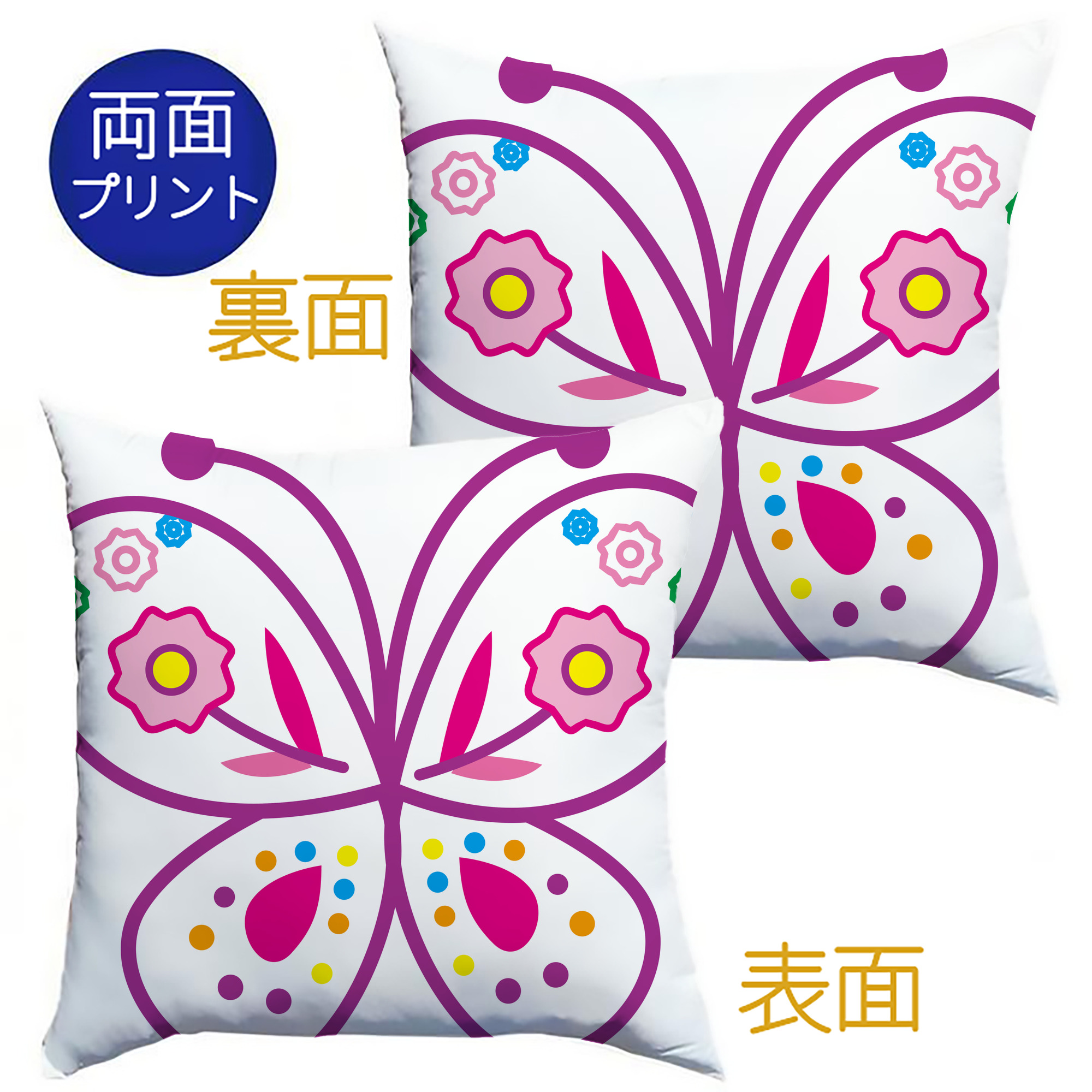 （画像用） Hello Kitty ハローキティ クッションカバー＆本体セット（ポリエステル素材）