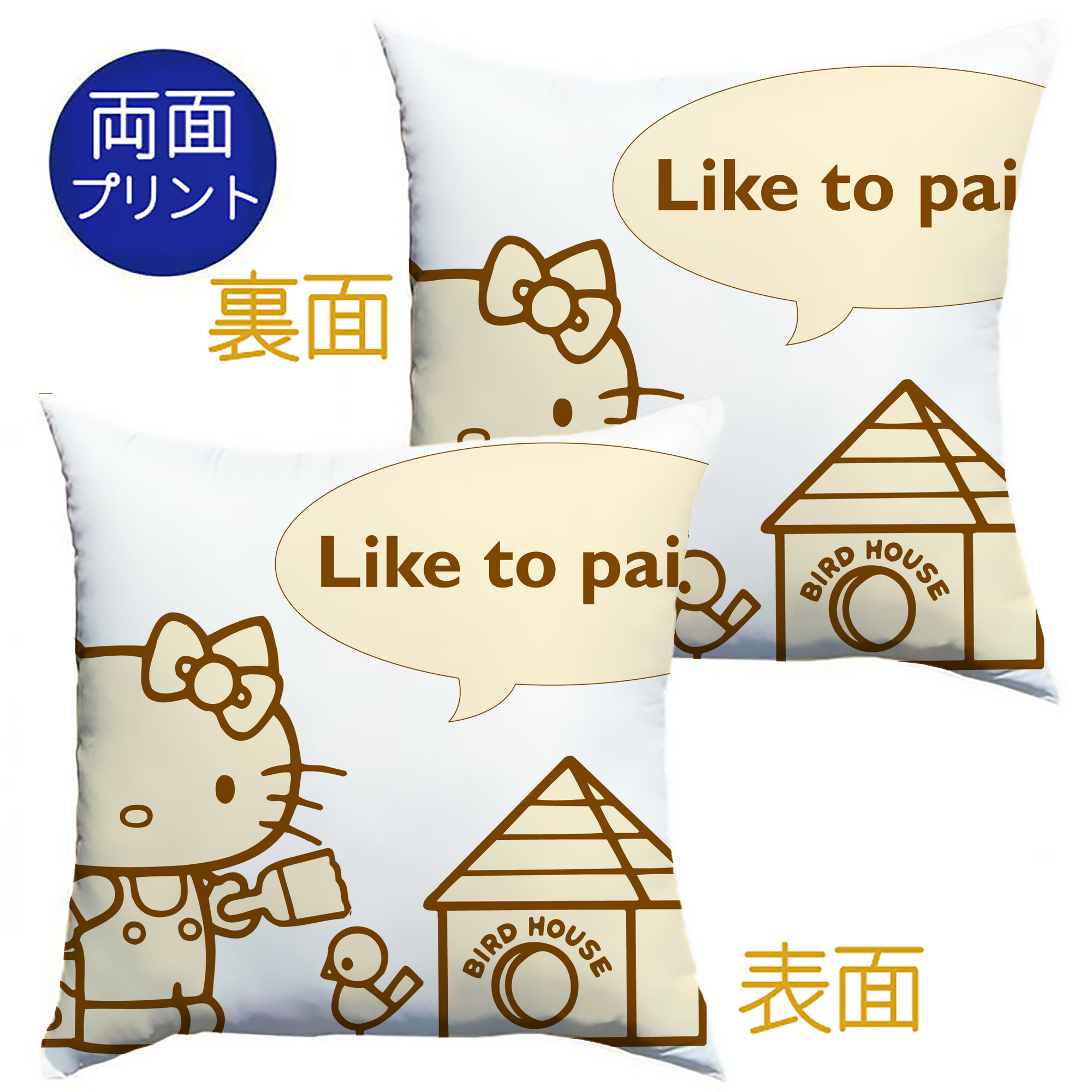 （画像用） Hello Kitty ハローキティ クッションカバー＆本体セット（ポリエステル素材）
