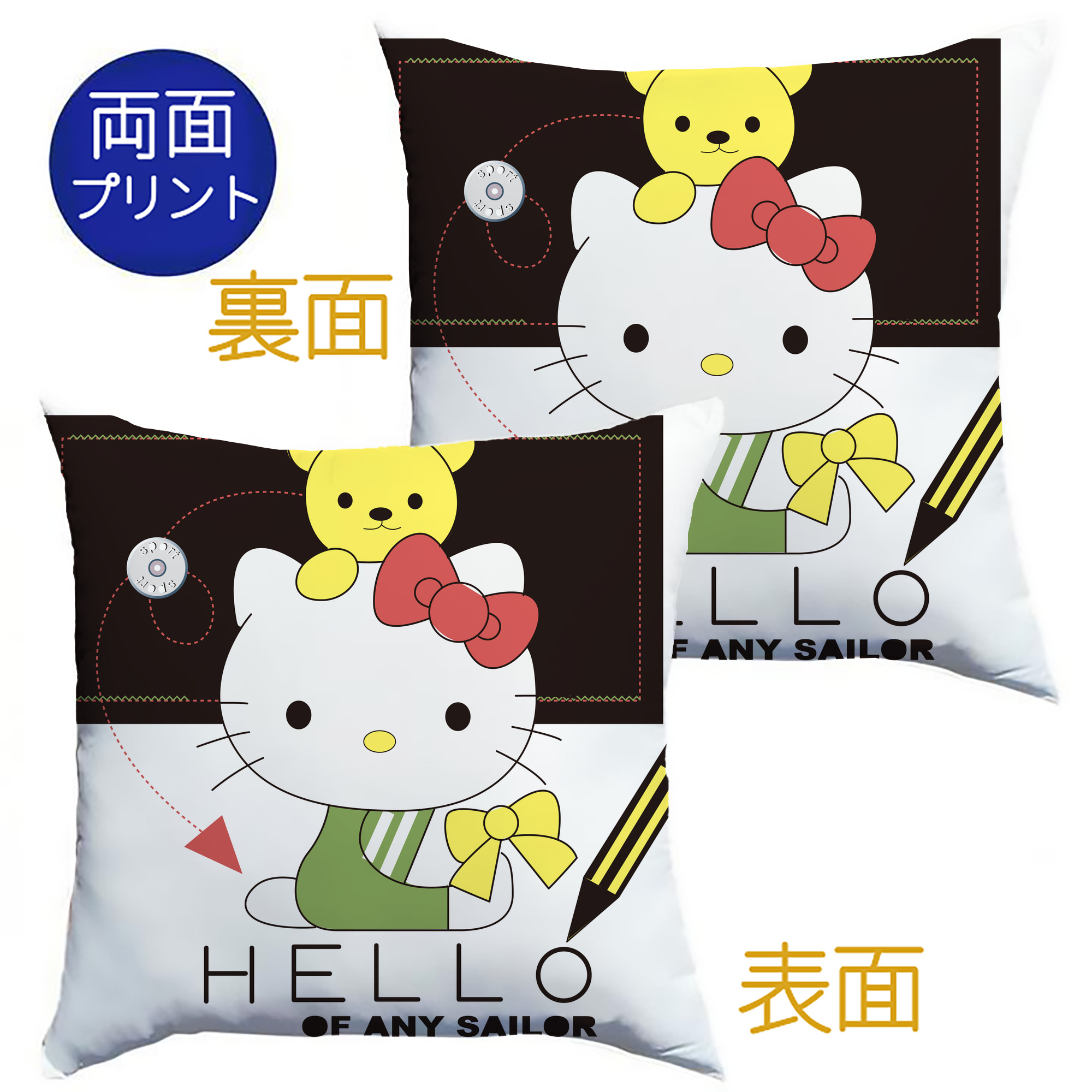 （画像用） Hello Kitty ハローキティ クッションカバー＆本体セット（ポリエステル素材）