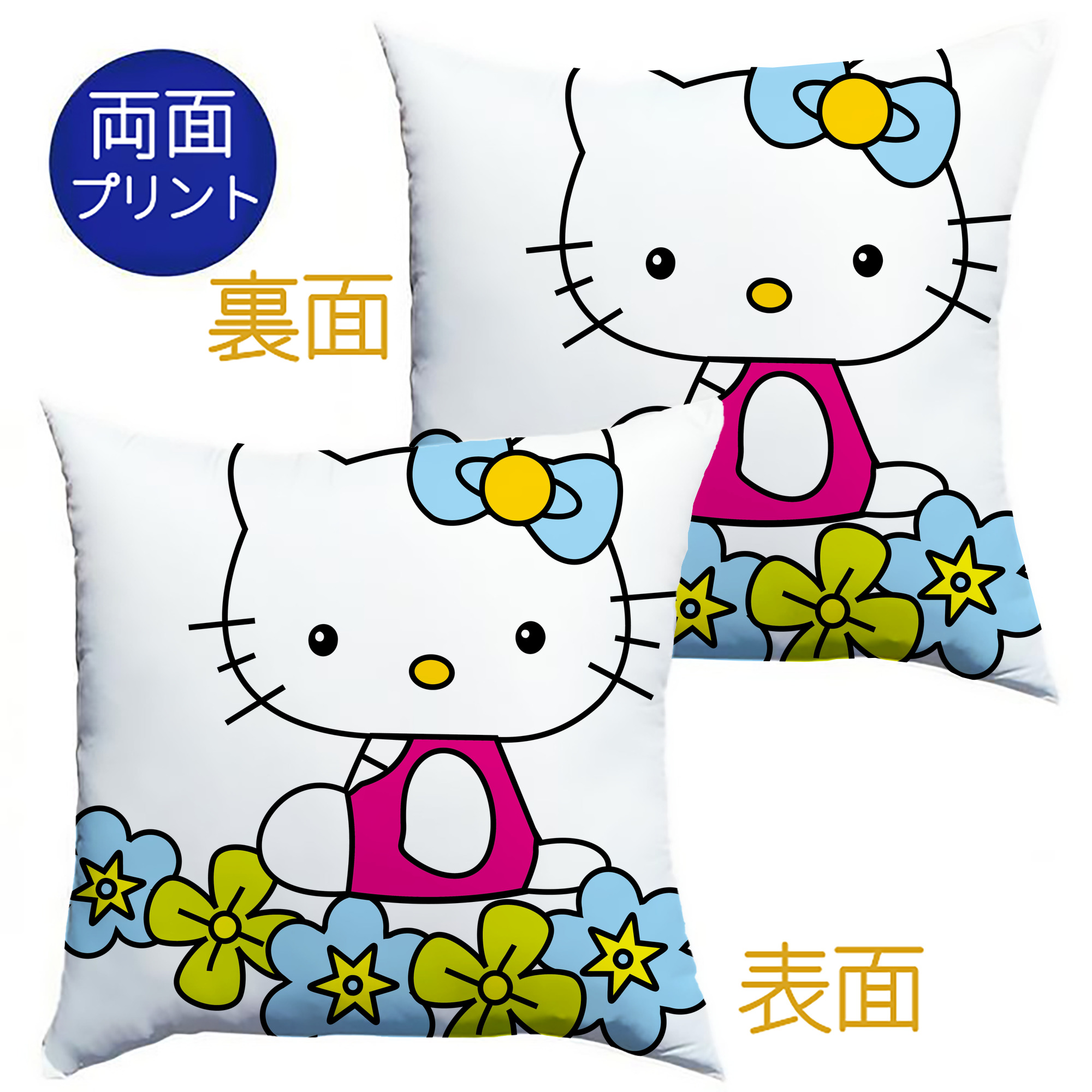 （画像用） Hello Kitty ハローキティ クッションカバー＆本体セット（ポリエステル素材）