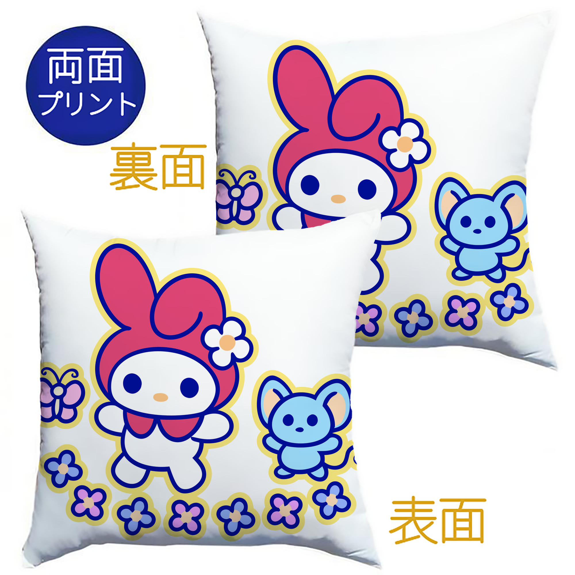 （画像用） Hello Kitty ハローキティ クッションカバー＆本体セット（ポリエステル素材）