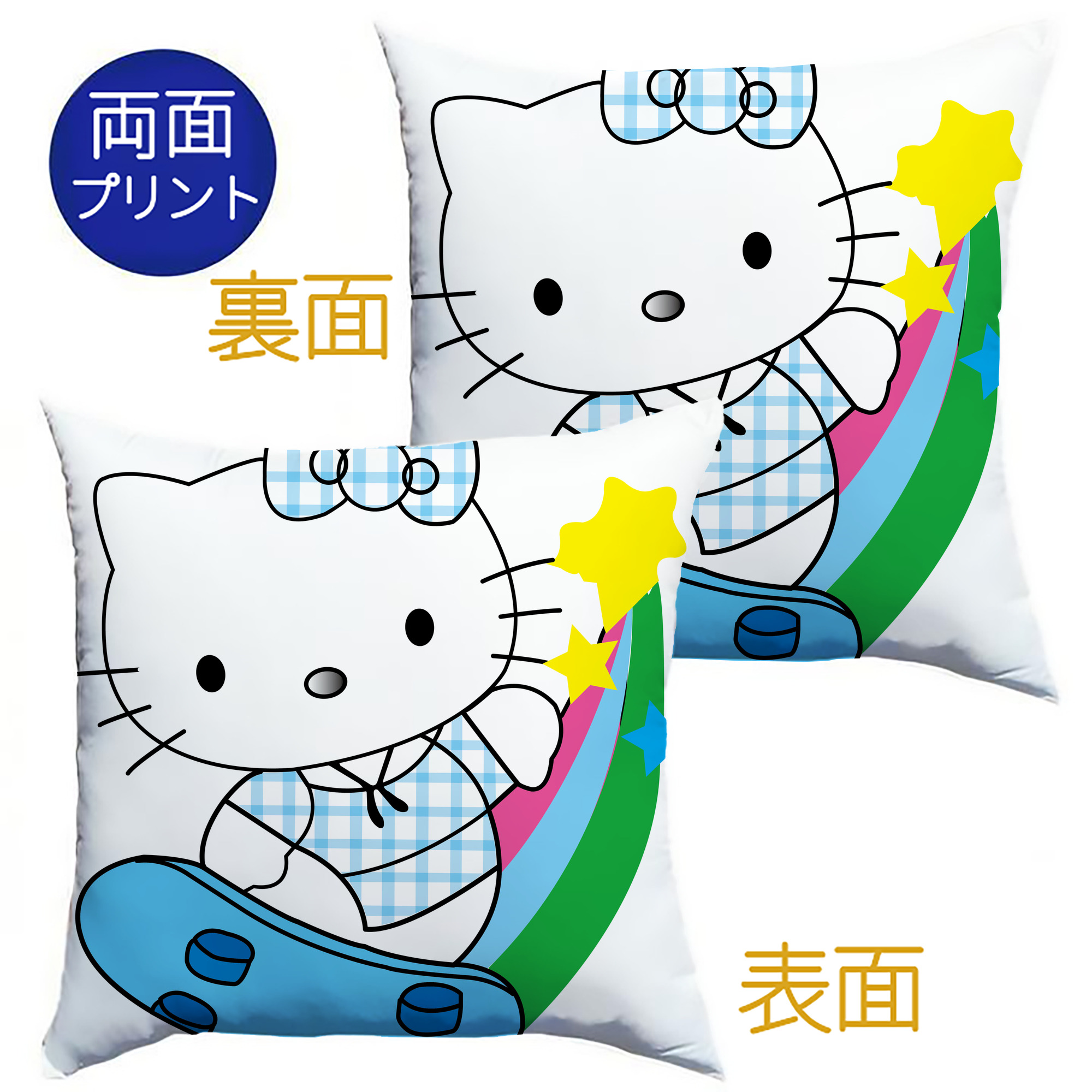 （画像用） Hello Kitty ハローキティ クッションカバー＆本体セット（ポリエステル素材）