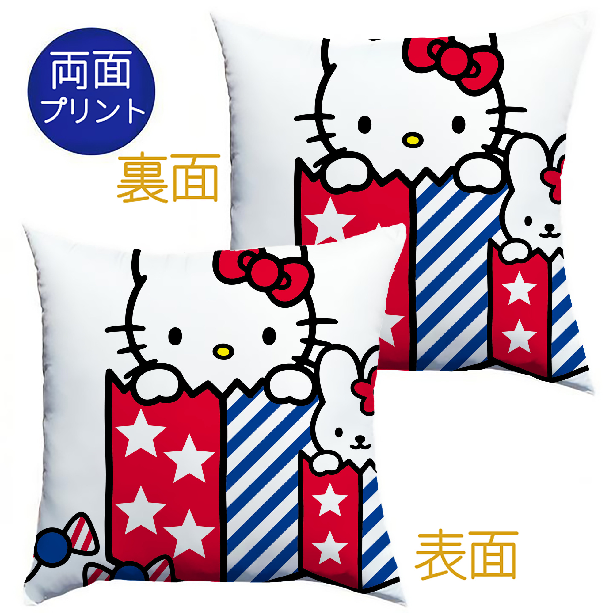 （画像用） Hello Kitty ハローキティ クッションカバー＆本体セット（ポリエステル素材）