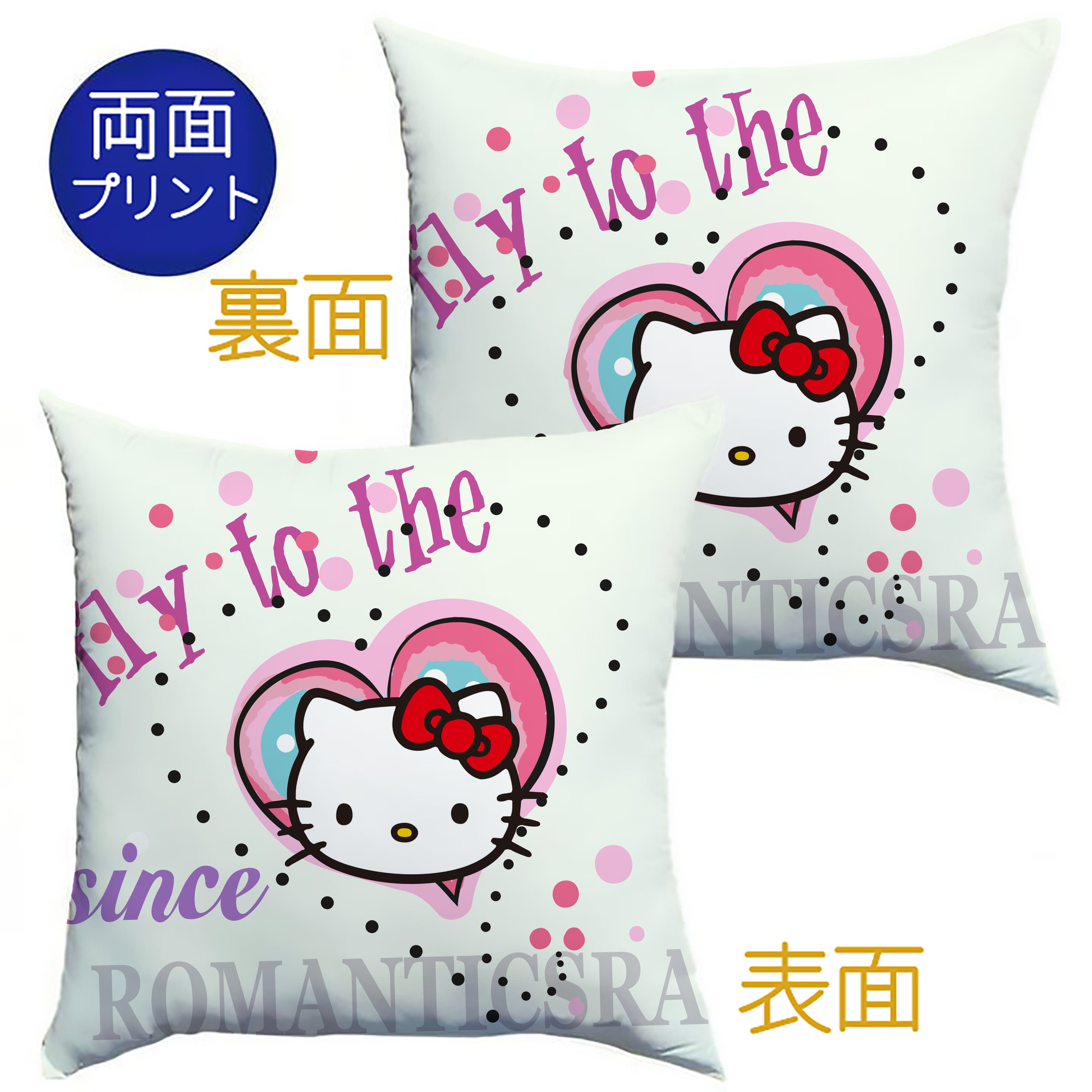 （画像用） Hello Kitty ハローキティ クッションカバー＆本体セット（ポリエステル素材）
