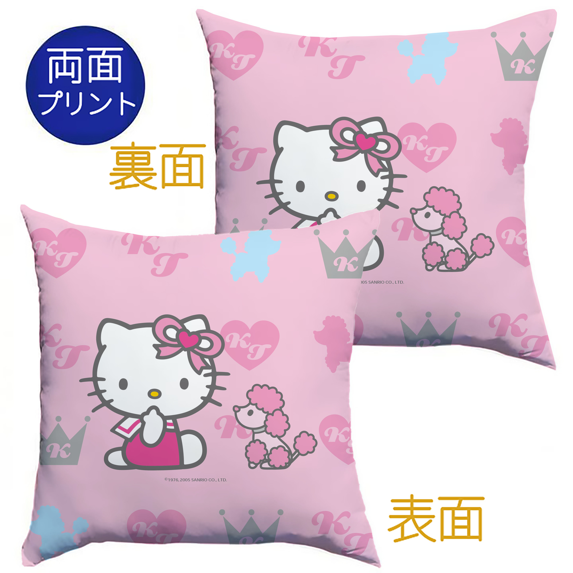 （画像用） Hello Kitty ハローキティ クッションカバー＆本体セット（ポリエステル素材）
