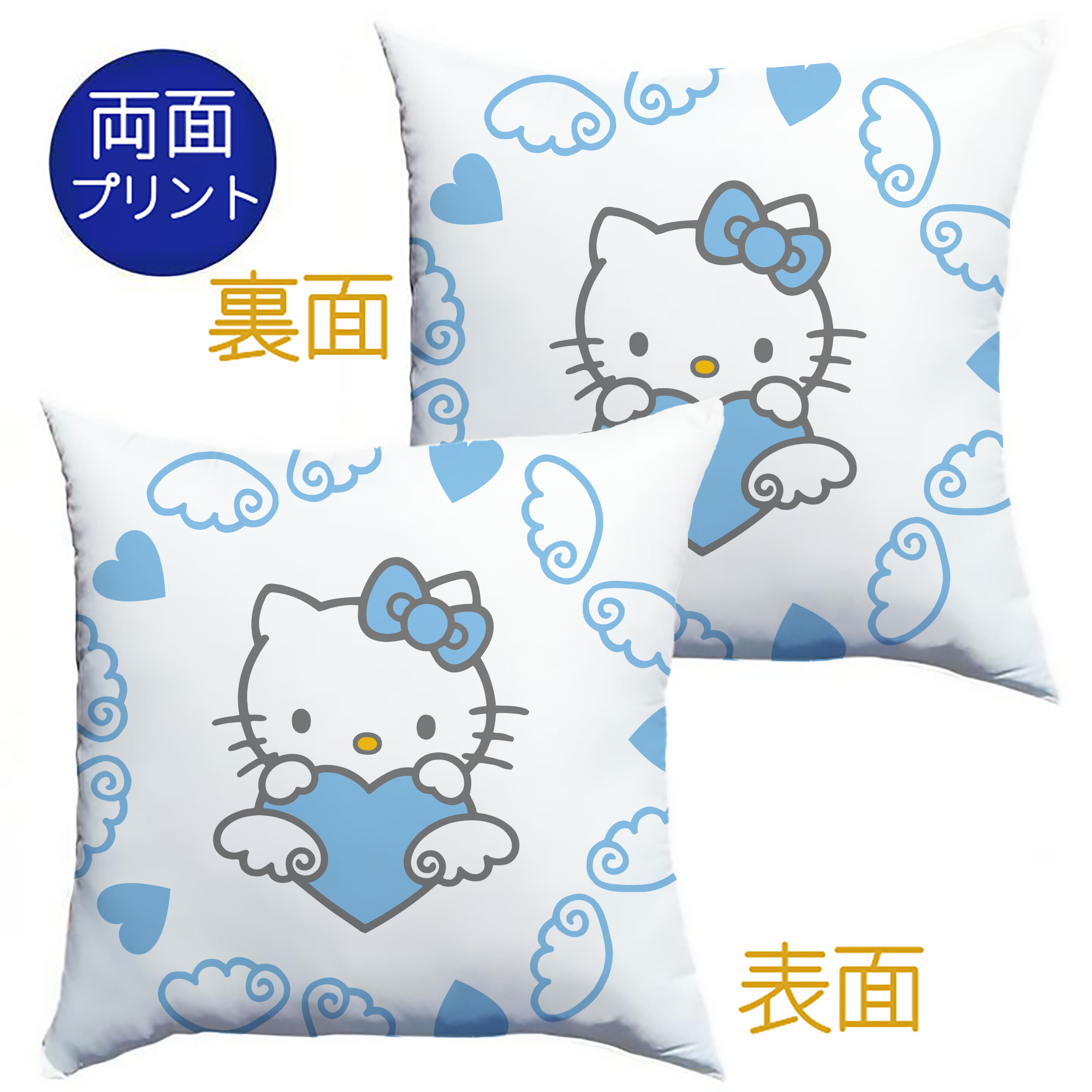 （画像用） Hello Kitty ハローキティ クッションカバー＆本体セット（ポリエステル素材）