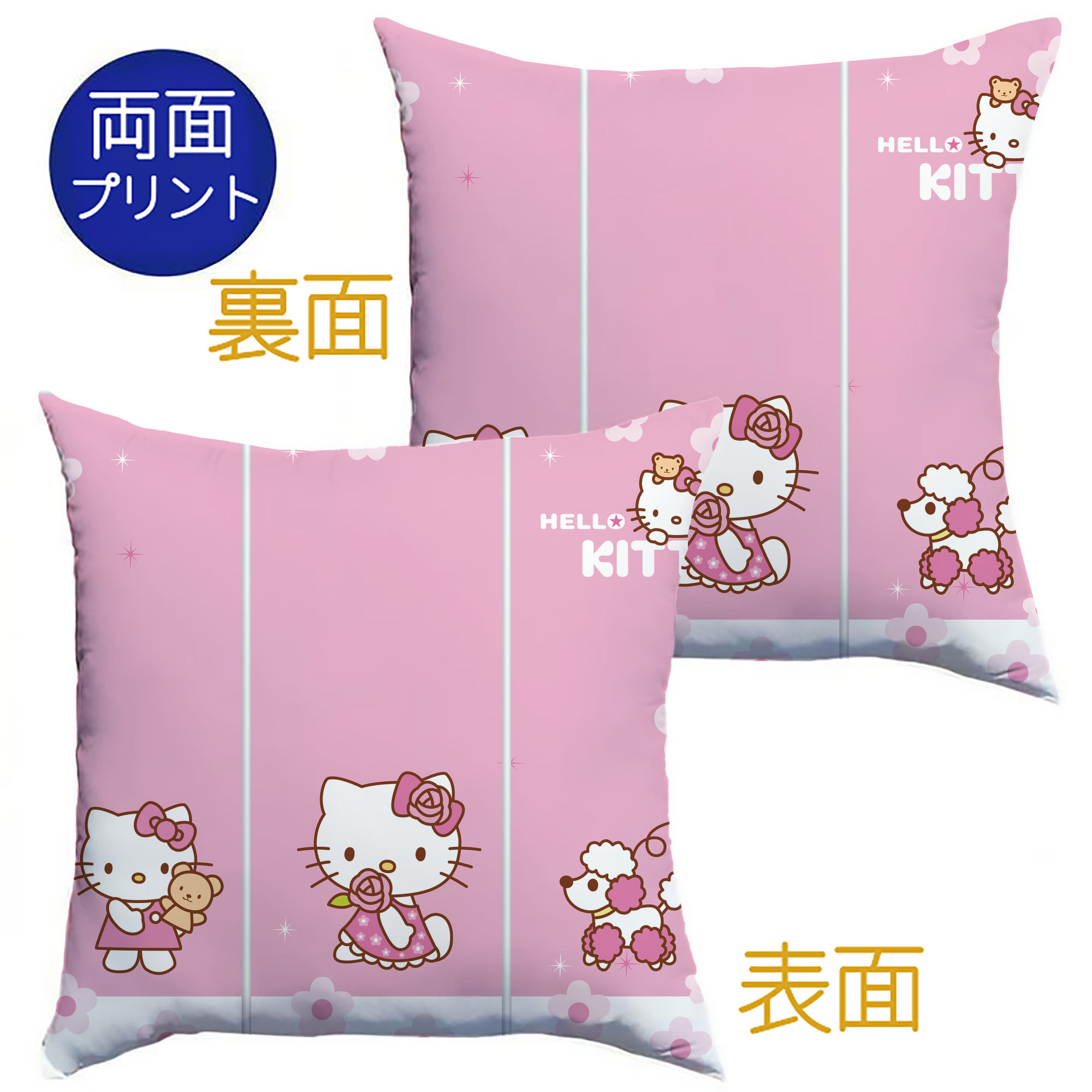（画像用） Hello Kitty ハローキティ クッションカバー＆本体セット（ポリエステル素材）