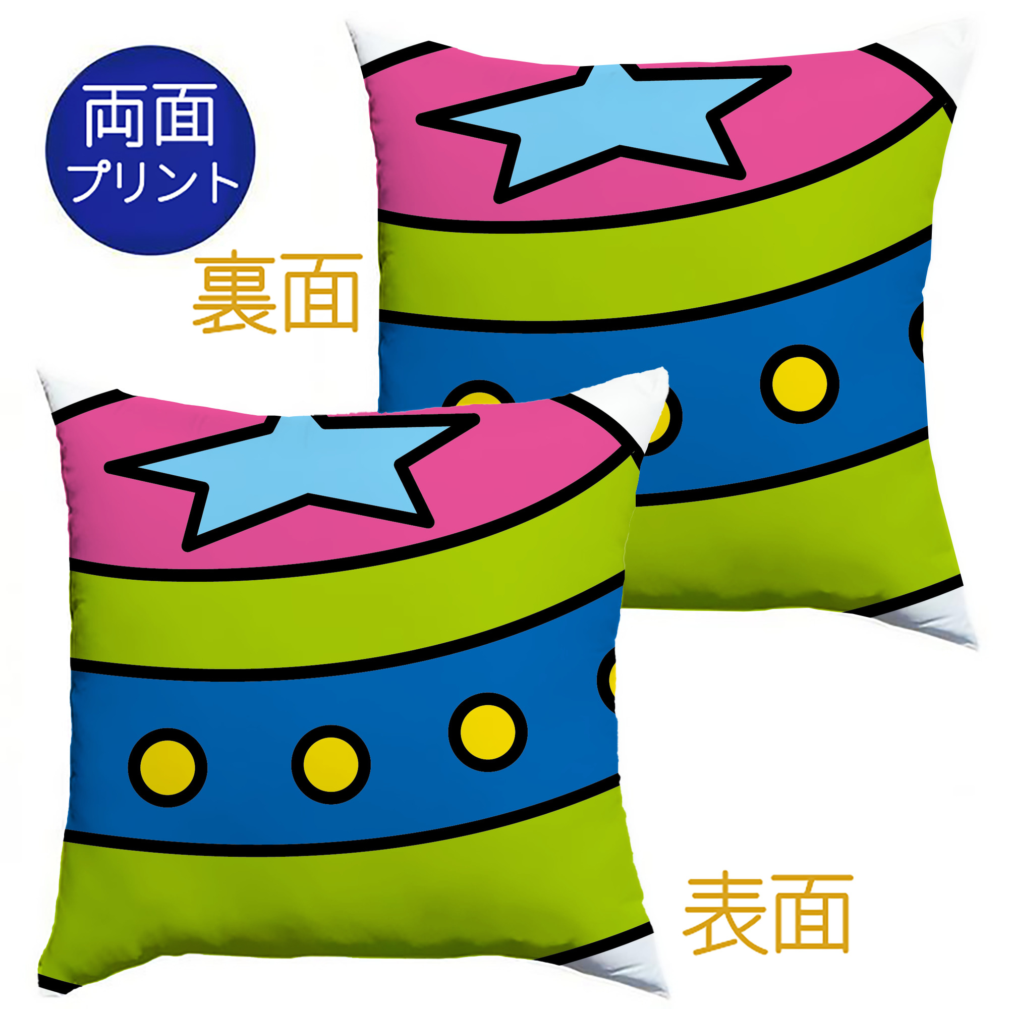 （画像用） Hello Kitty ハローキティ クッションカバー＆本体セット（ポリエステル素材）