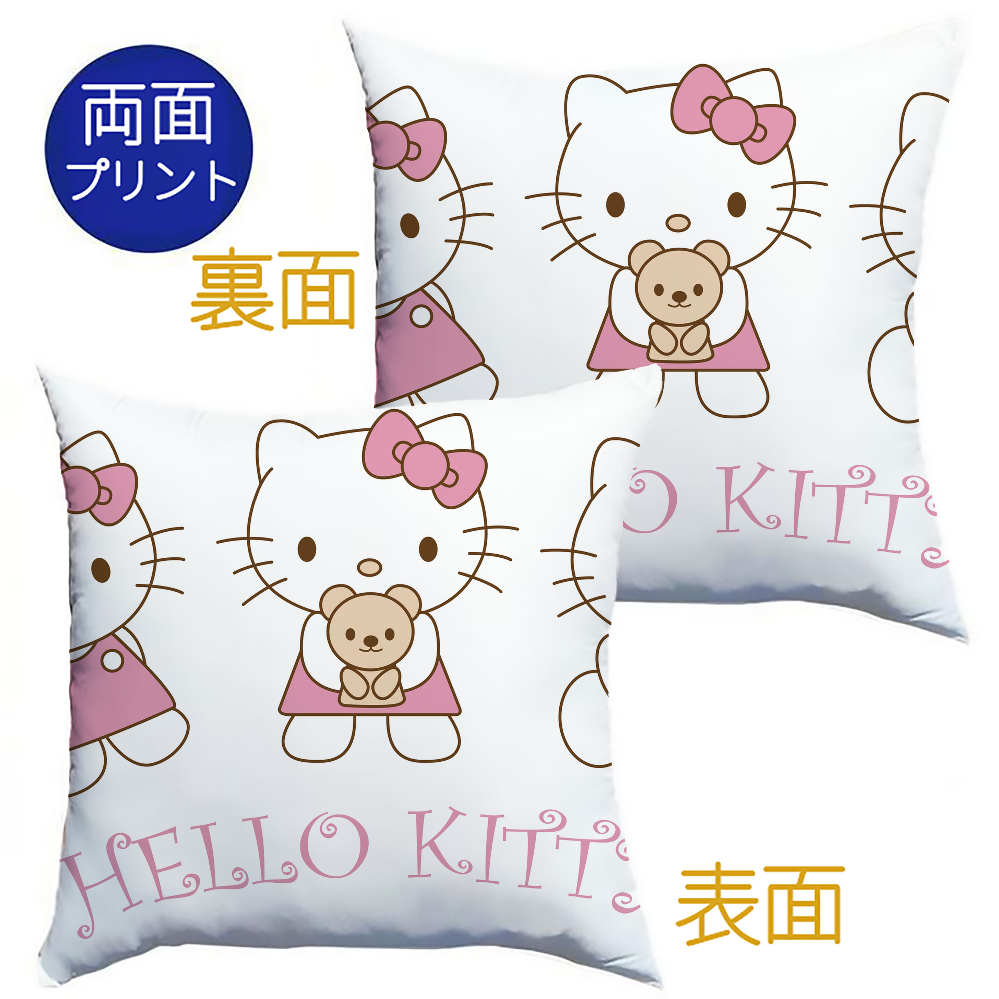 （画像用） Hello Kitty ハローキティ クッションカバー＆本体セット（ポリエステル素材）