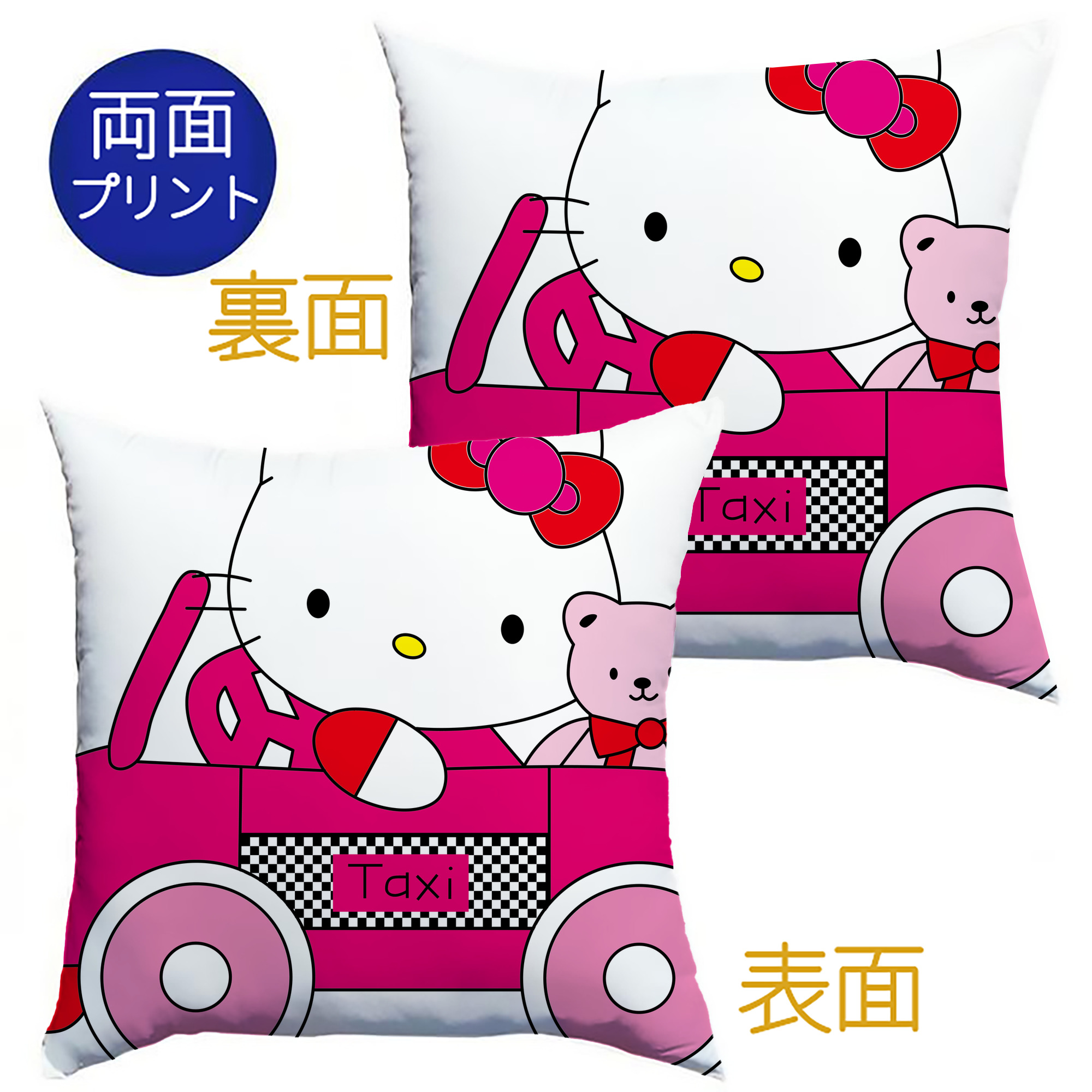 （画像用） Hello Kitty ハローキティ クッションカバー＆本体セット（ポリエステル素材）