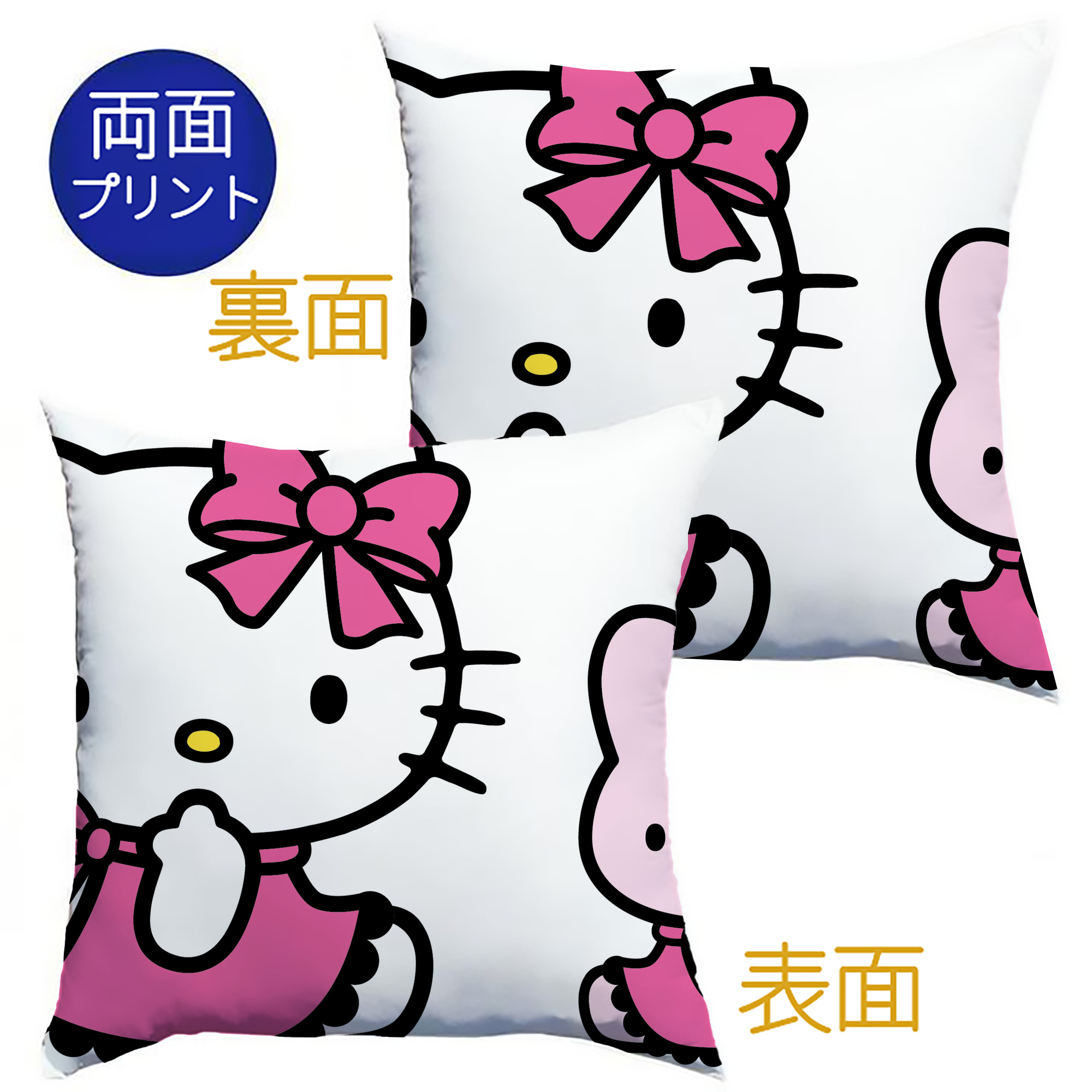 （画像用） Hello Kitty ハローキティ クッションカバー＆本体セット（ポリエステル素材）