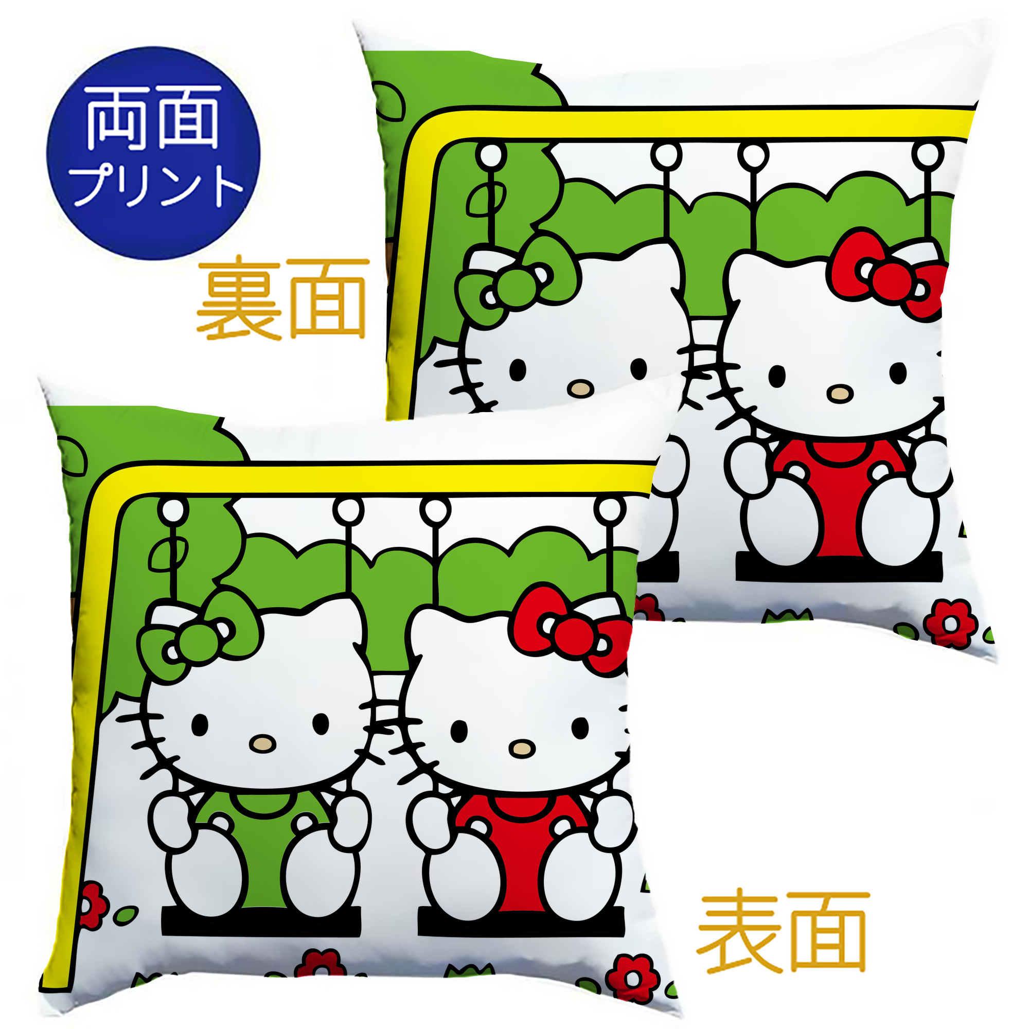 （画像用） Hello Kitty ハローキティ クッションカバー＆本体セット（ポリエステル素材）