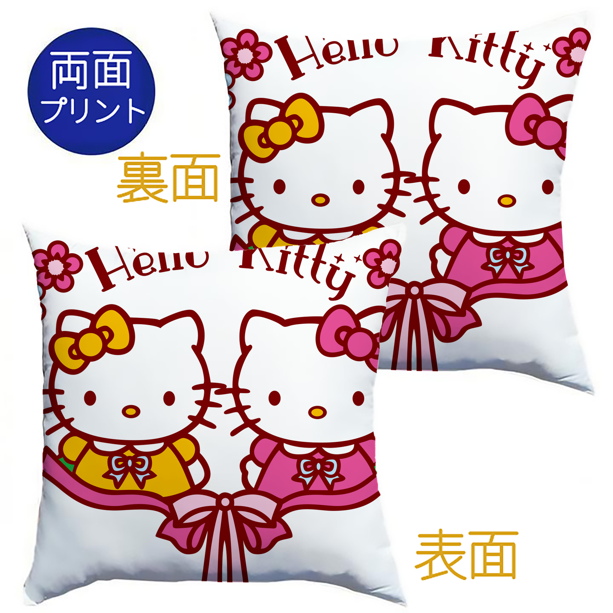 （画像用） Hello Kitty ハローキティ クッションカバー＆本体セット（ポリエステル素材）