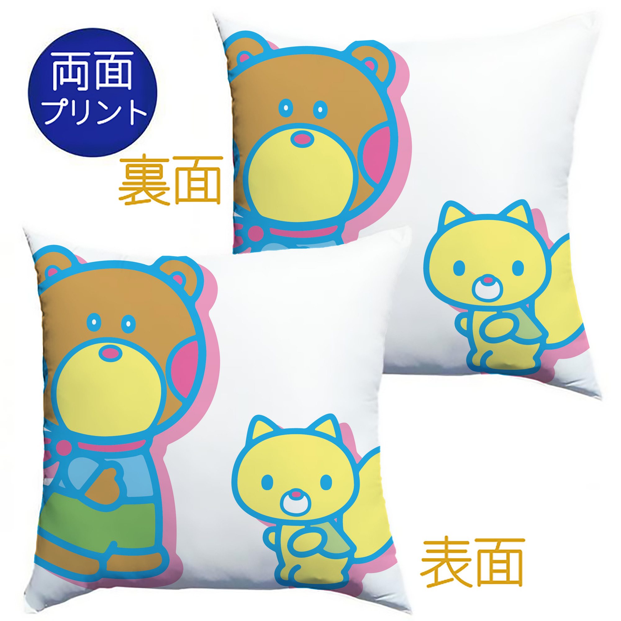 （画像用） Hello Kitty ハローキティ クッションカバー＆本体セット（ポリエステル素材）
