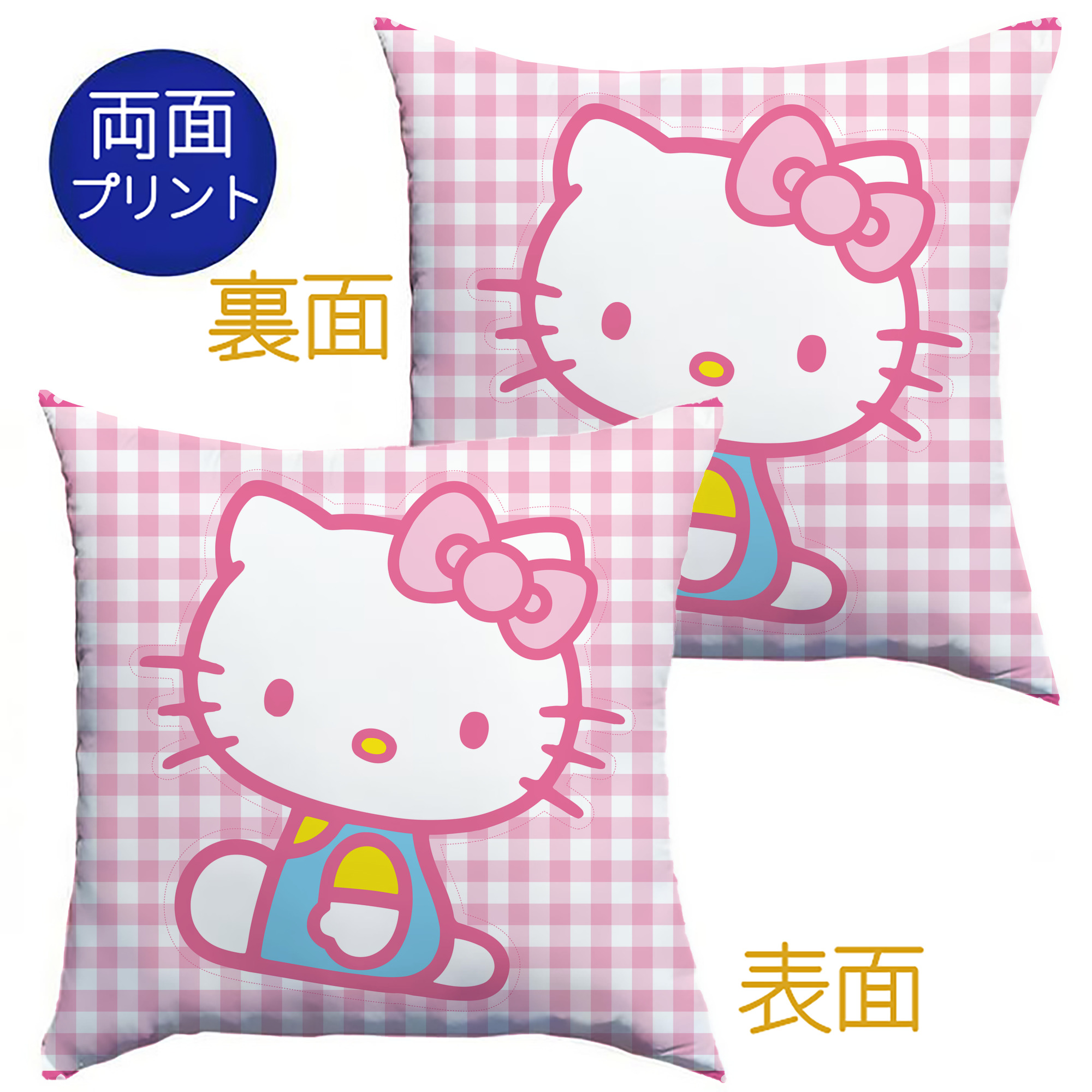 （画像用） Hello Kitty ハローキティ クッションカバー＆本体セット（ポリエステル素材）