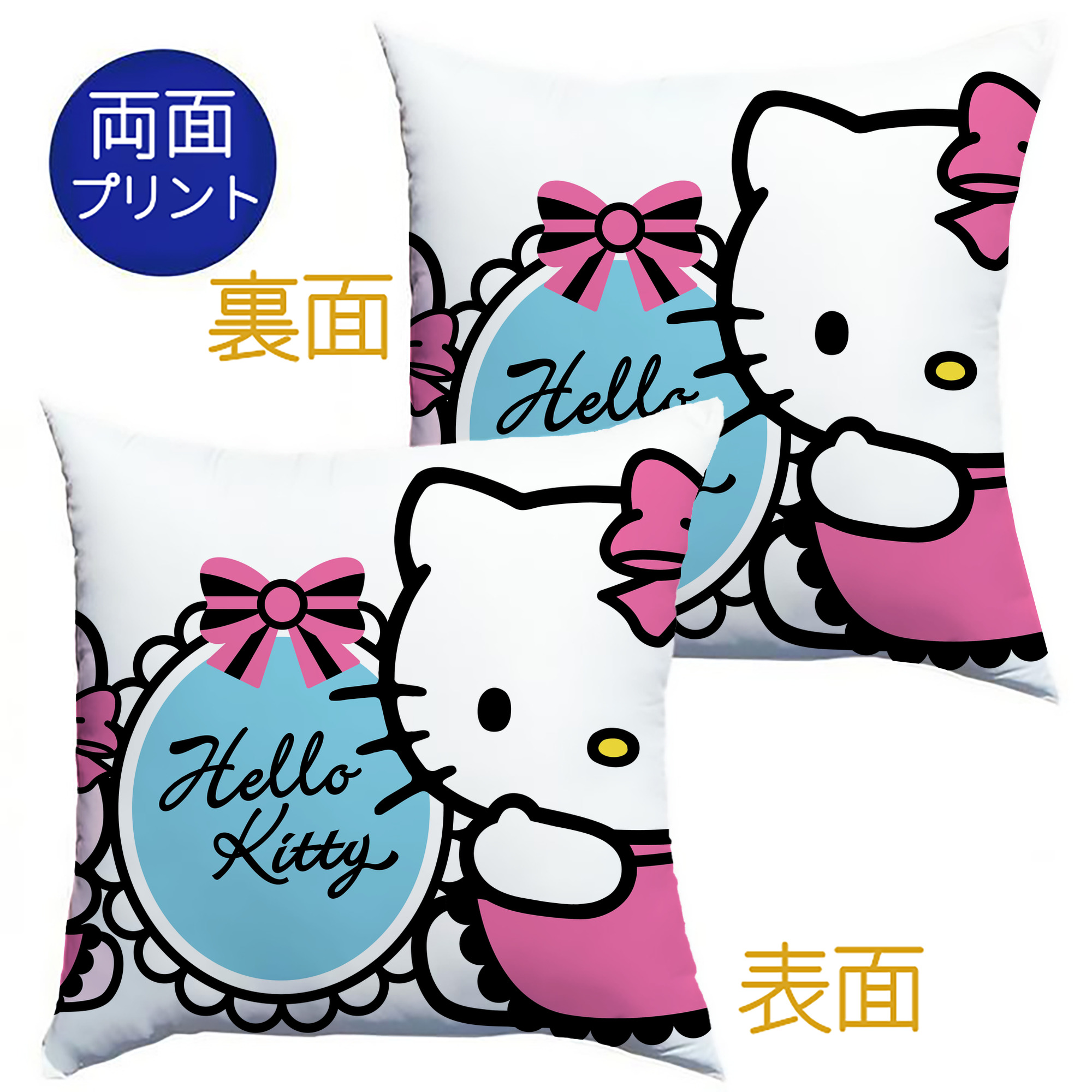 （画像用） Hello Kitty ハローキティ クッションカバー＆本体セット（ポリエステル素材）