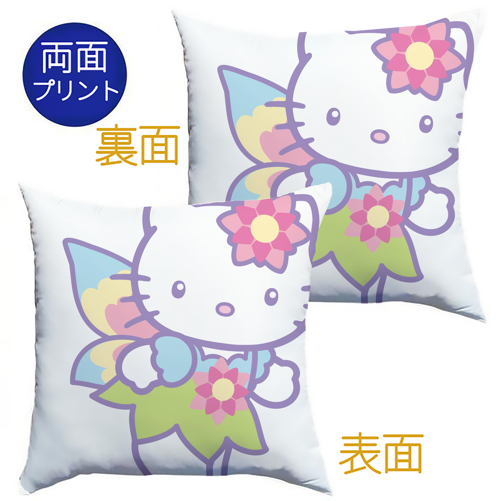 （画像用） Hello Kitty ハローキティ クッションカバー＆本体セット（ポリエステル素材）