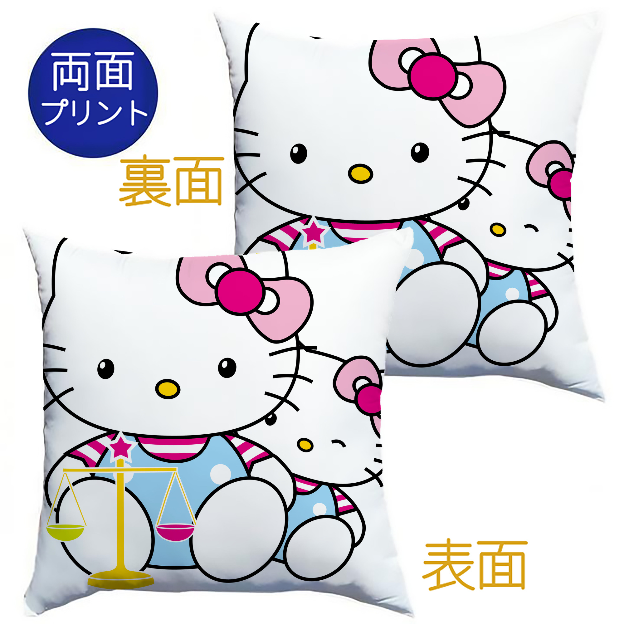 （画像用） Hello Kitty ハローキティ クッションカバー＆本体セット（ポリエステル素材）