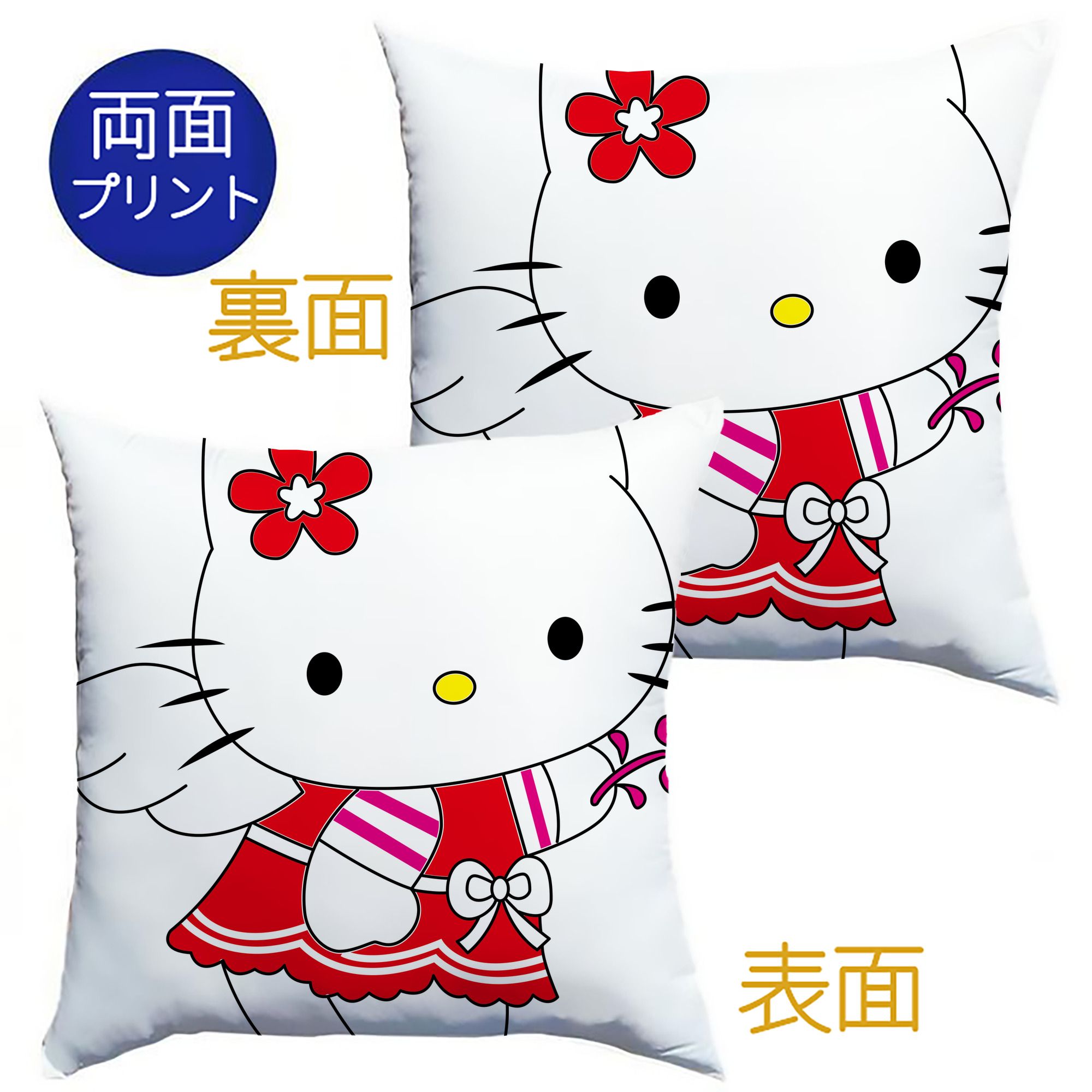 （画像用） Hello Kitty ハローキティ クッションカバー＆本体セット（ポリエステル素材）