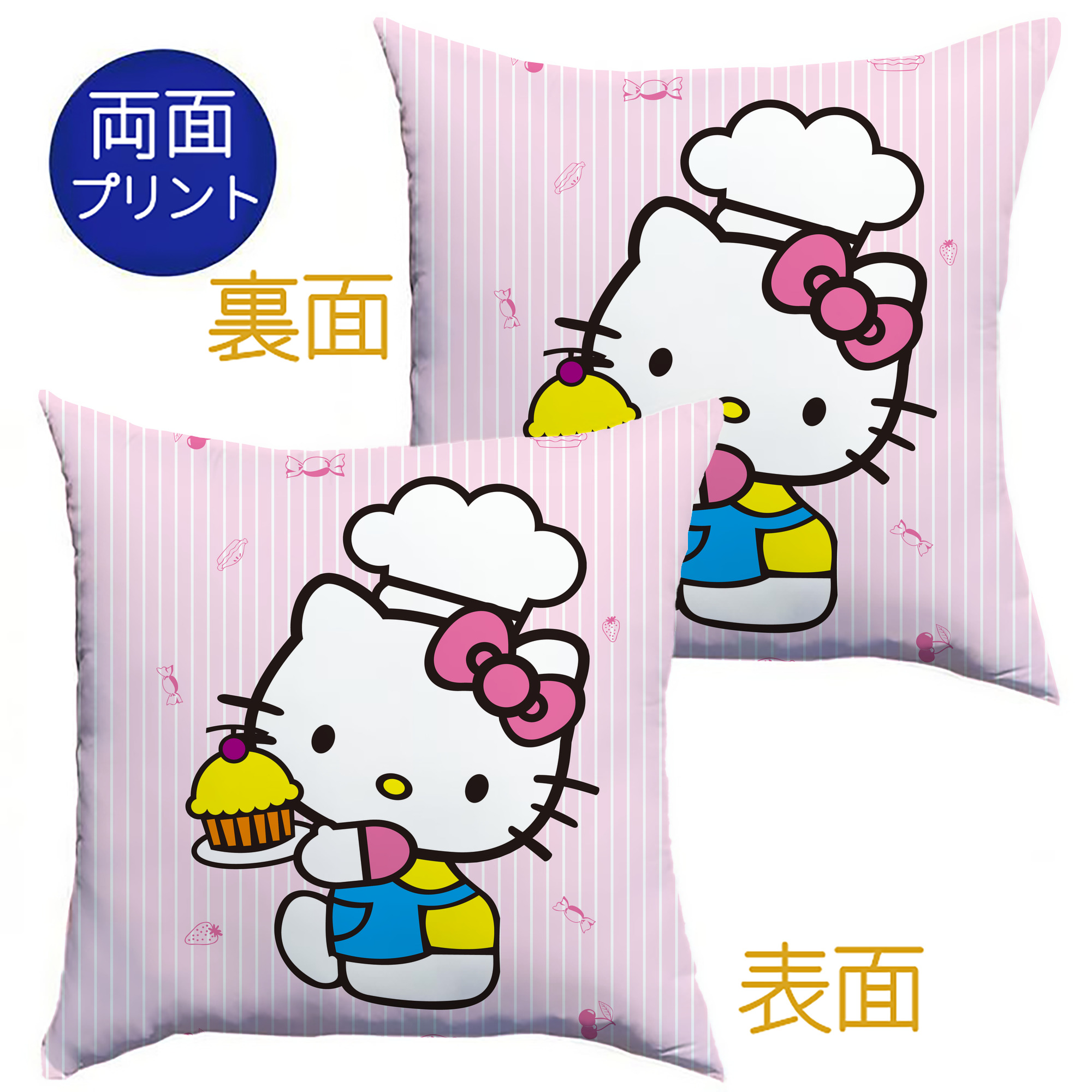 （画像用） Hello Kitty ハローキティ クッションカバー＆本体セット（ポリエステル素材）