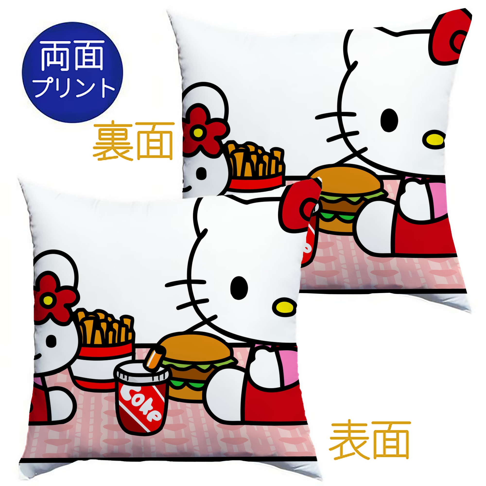 （画像用） Hello Kitty ハローキティ クッションカバー＆本体セット（ポリエステル素材）