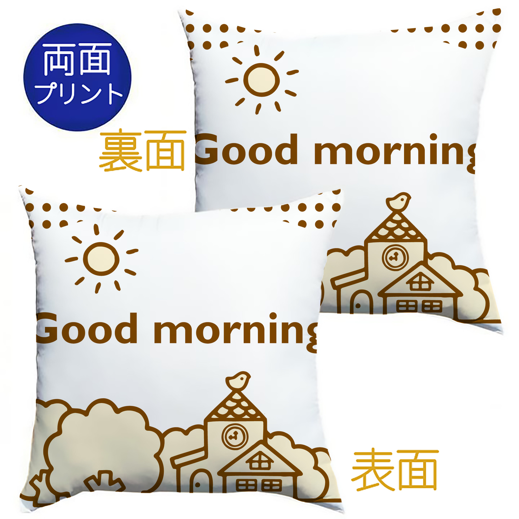 （画像用） Hello Kitty ハローキティ クッションカバー＆本体セット（ポリエステル素材）
