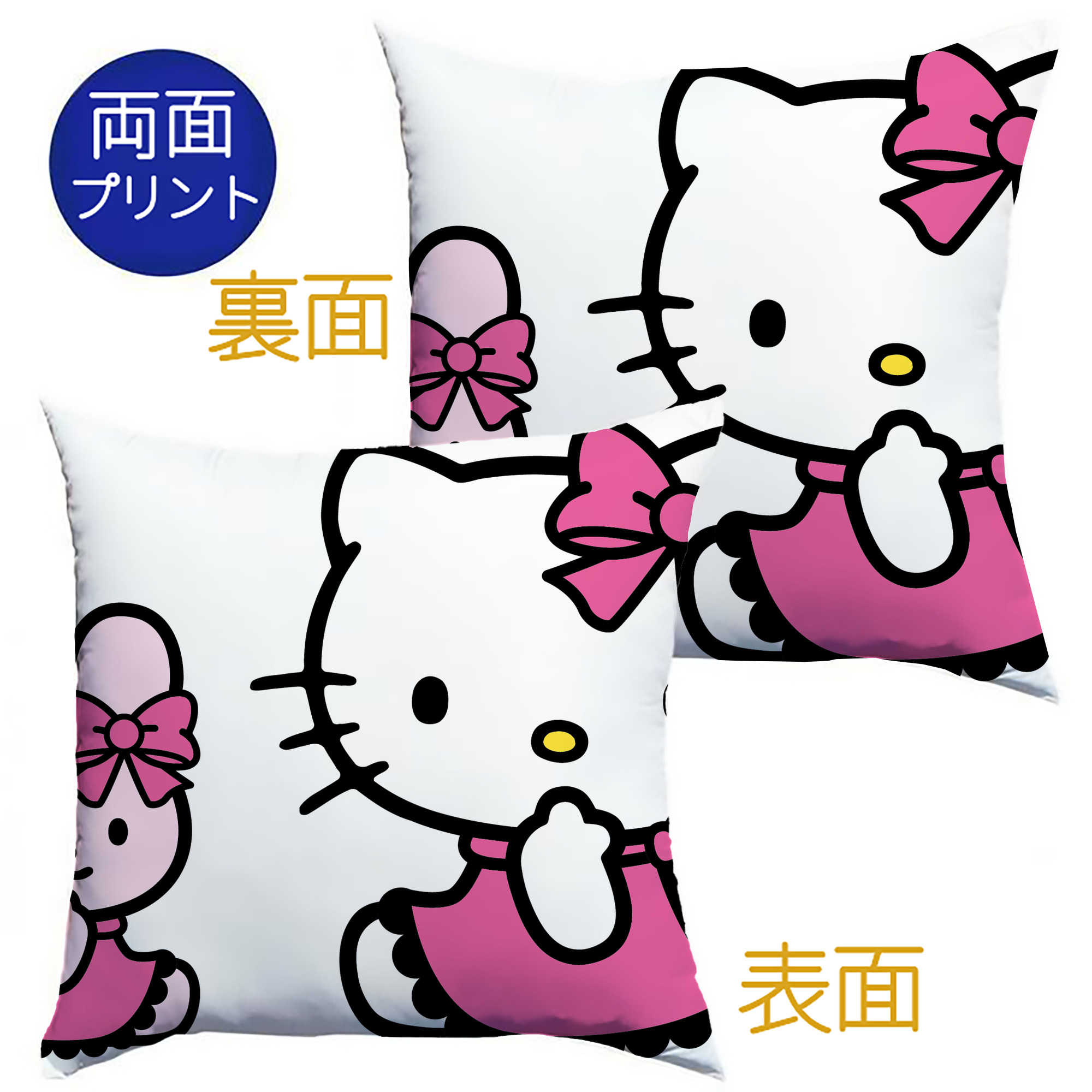 （画像用） Hello Kitty ハローキティ クッションカバー＆本体セット（ポリエステル素材）