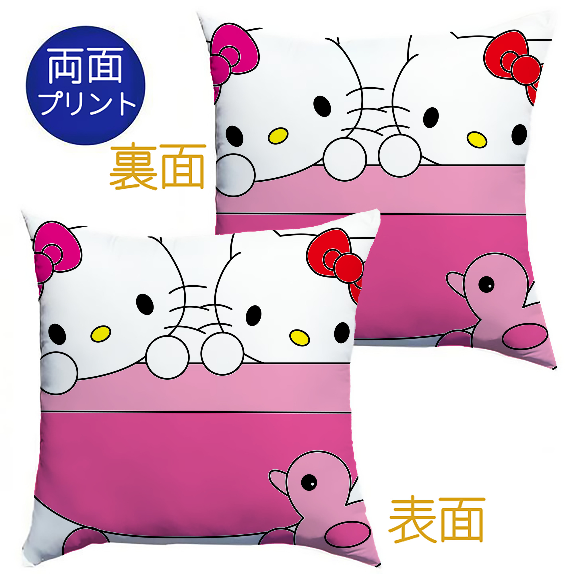 （画像用） Hello Kitty ハローキティ クッションカバー＆本体セット（ポリエステル素材）