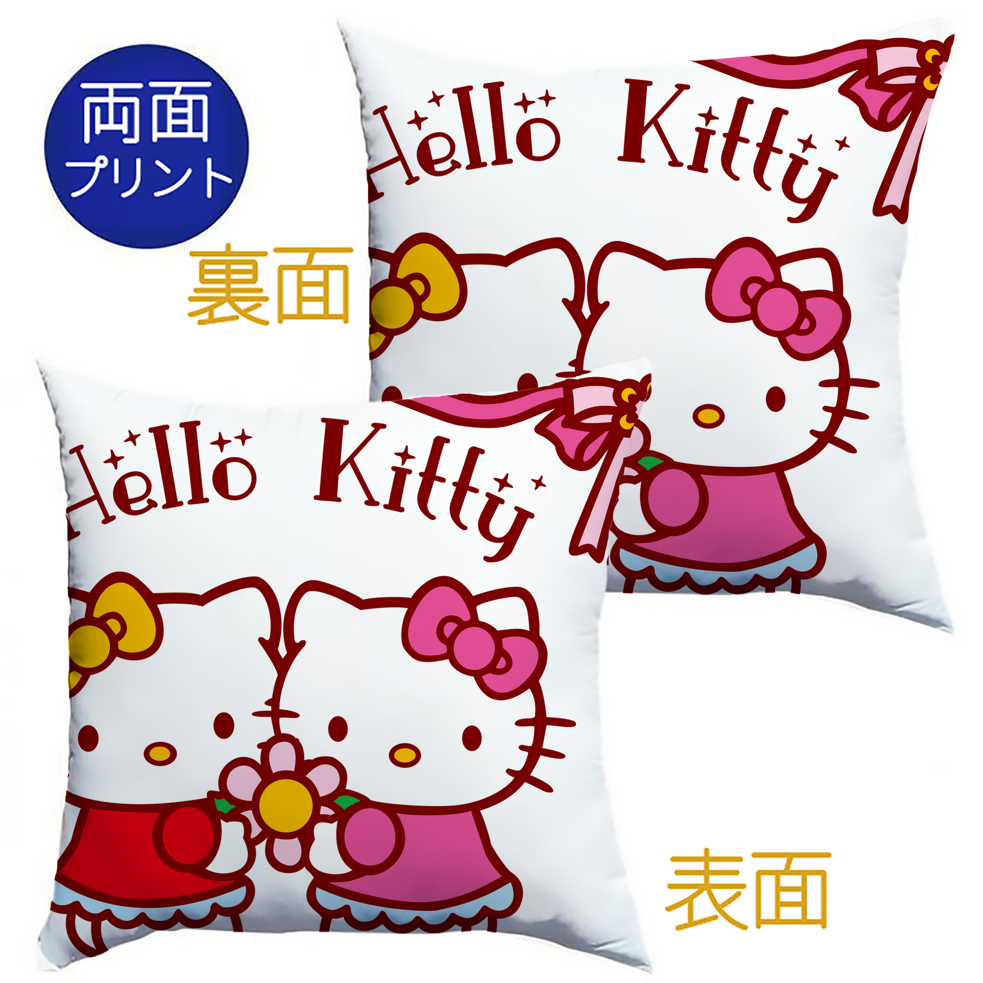 （画像用） Hello Kitty ハローキティ クッションカバー＆本体セット（ポリエステル素材）